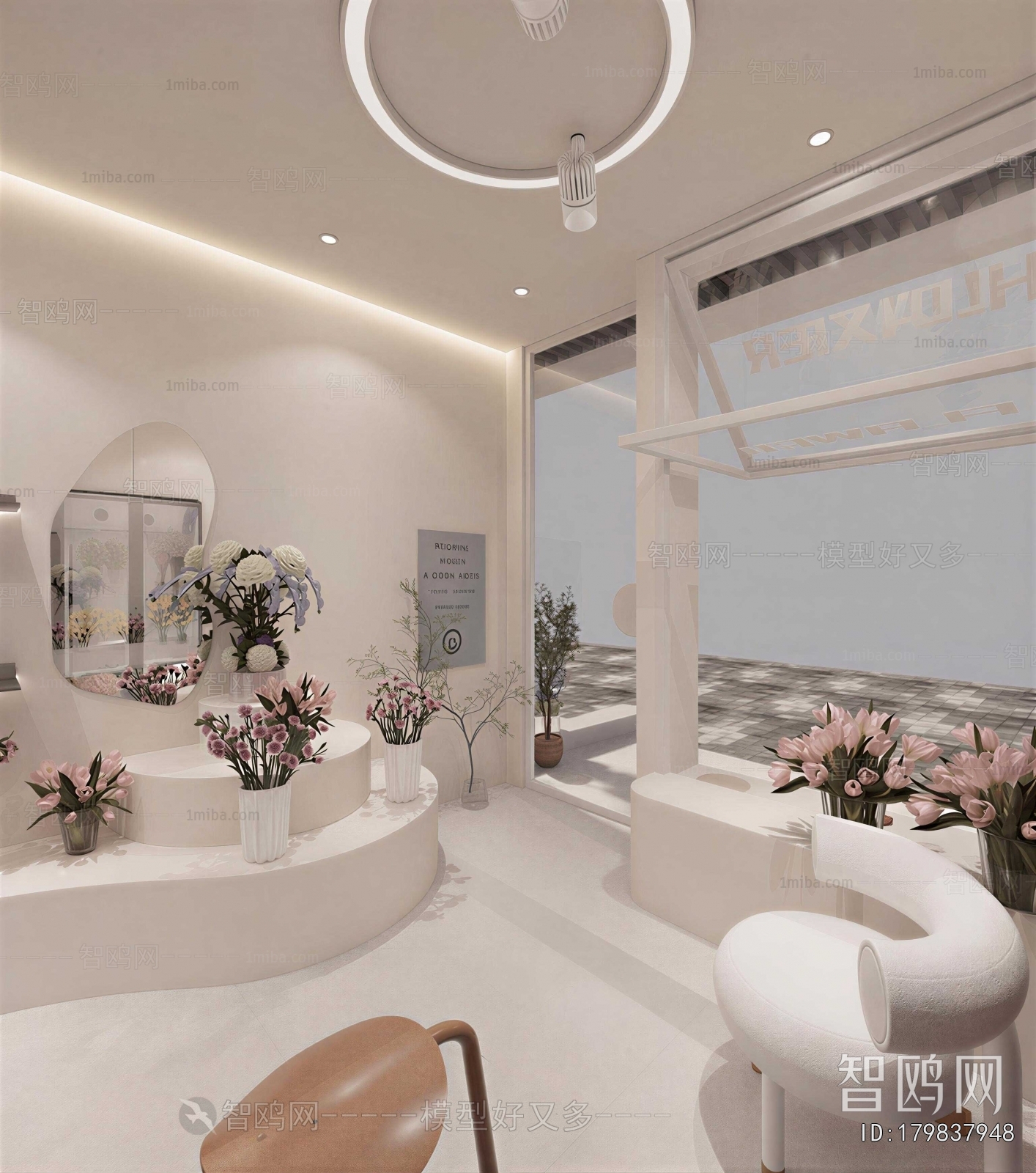 Modern Flower Shop