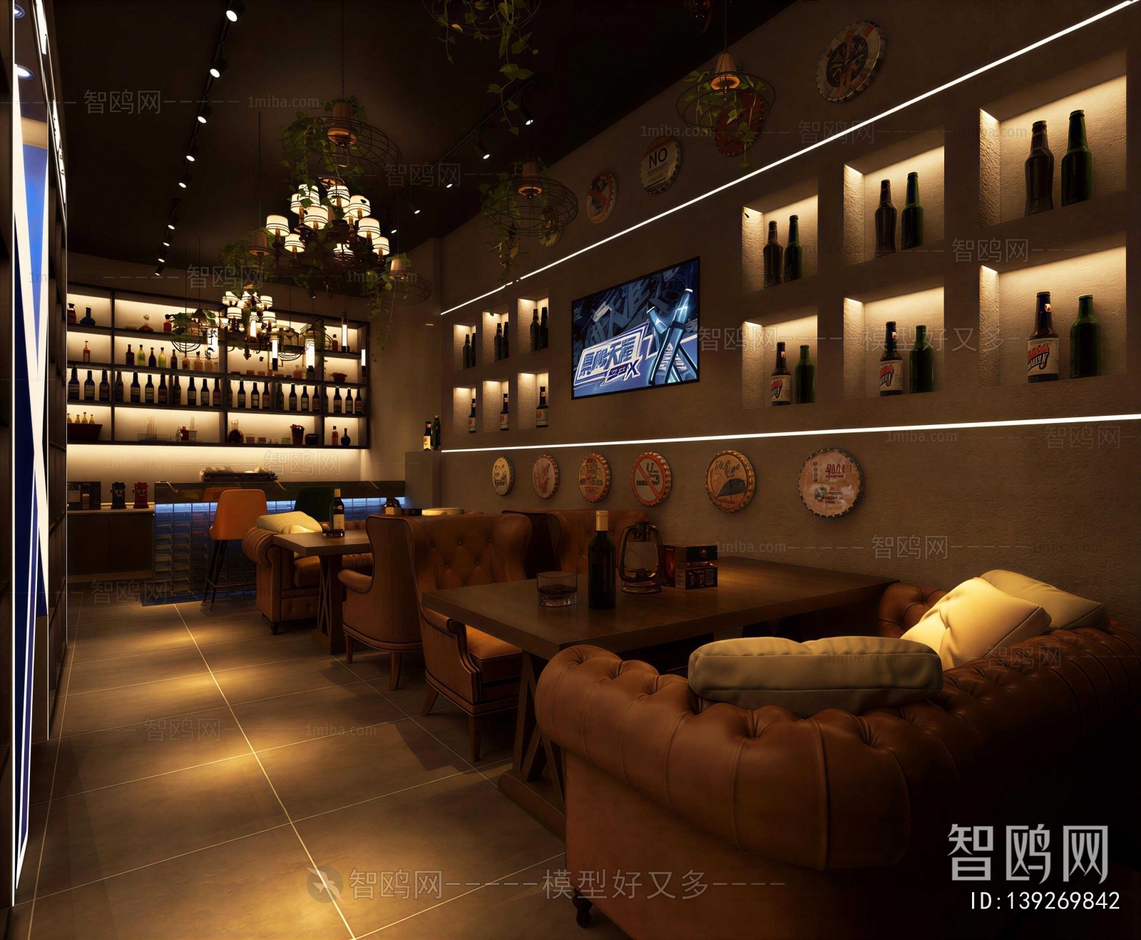 Industrial Style Bar