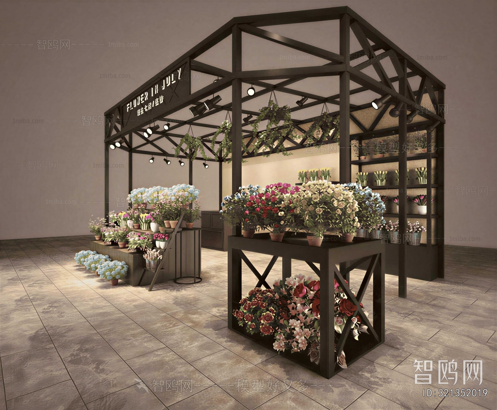 Modern Flower Shop
