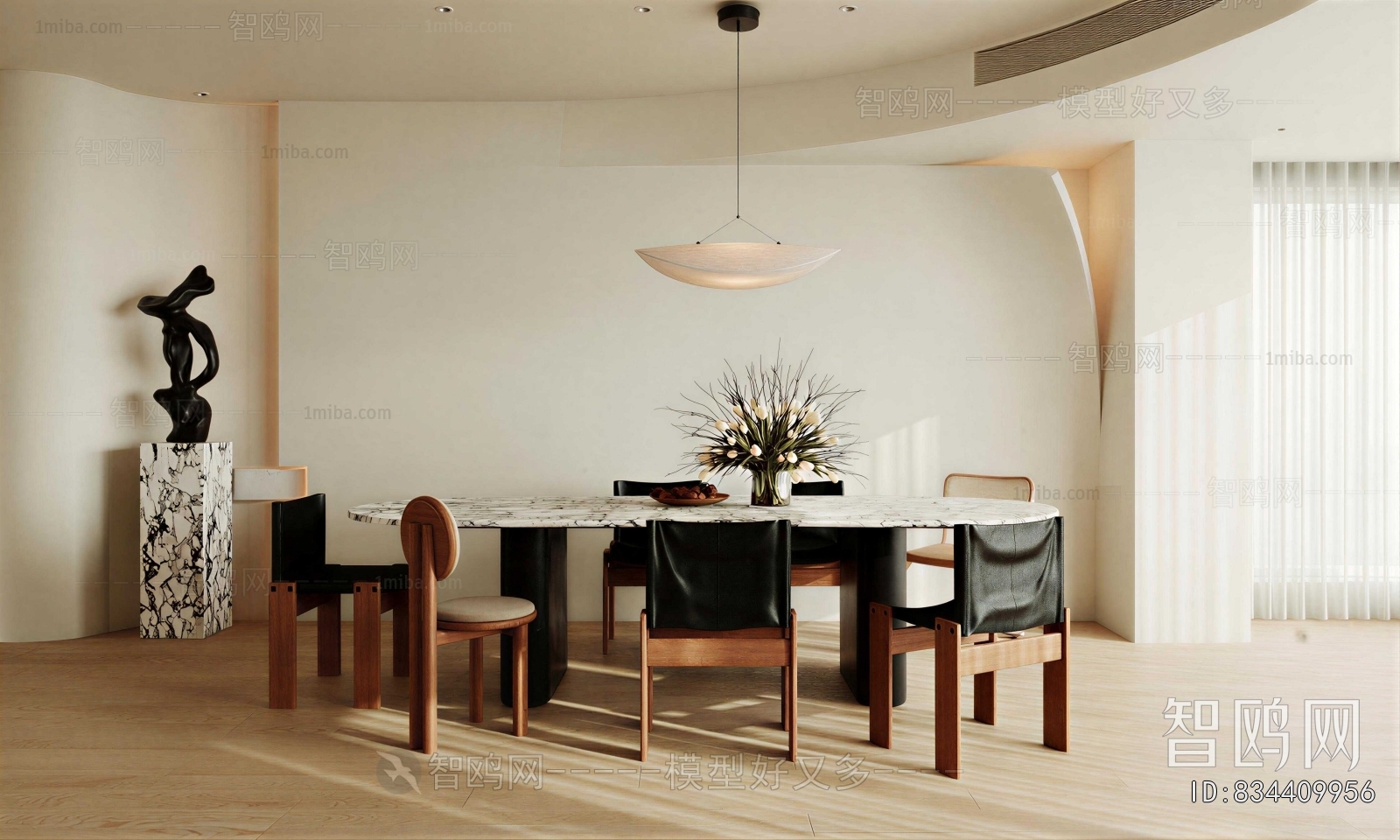 Modern Dining Room