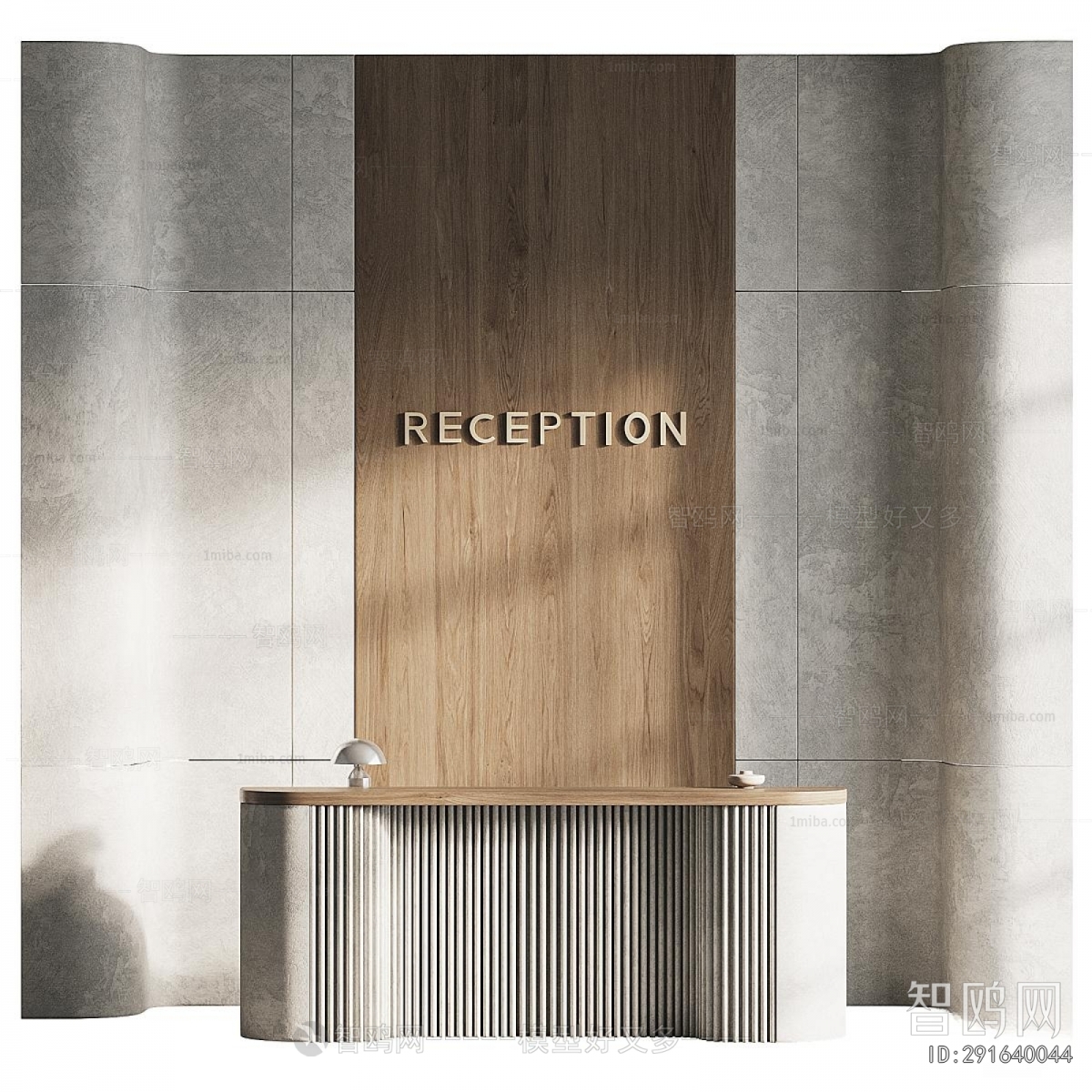 Modern Reception Desk