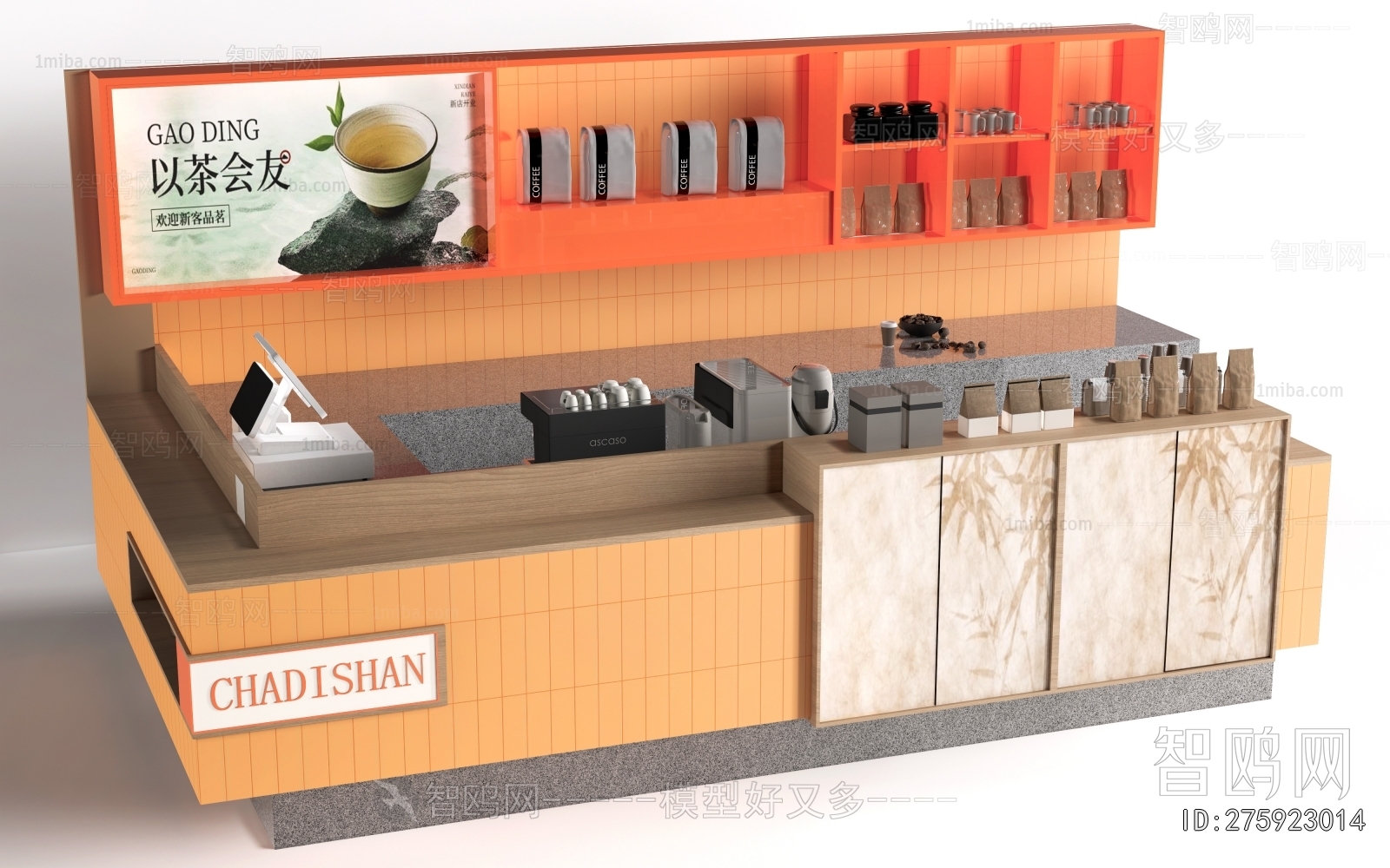 Modern Counter Bar