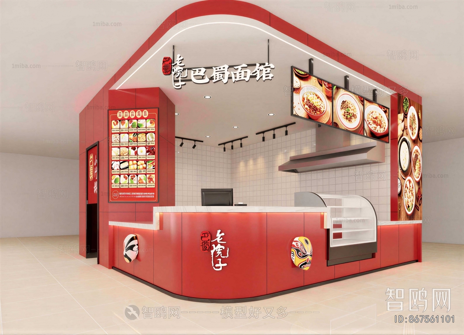 New Chinese Style Noodle Shop