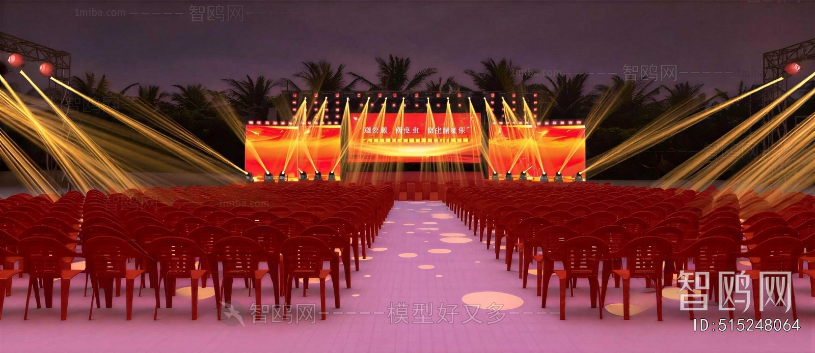 Modern Stage Performance