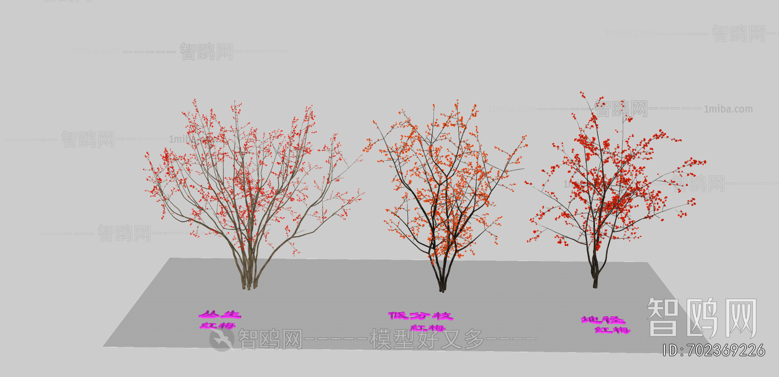 Modern Tree
