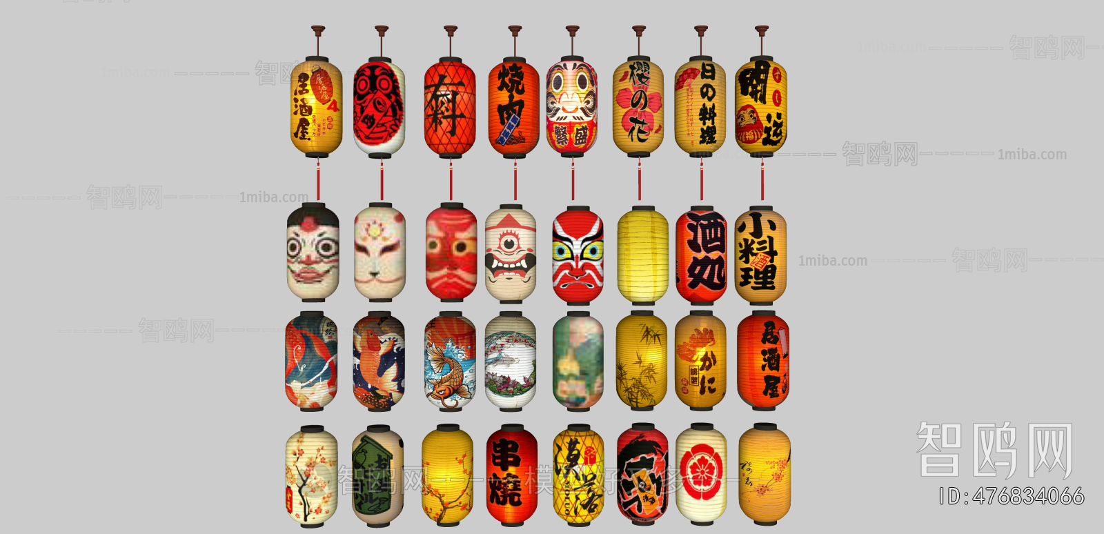 New Chinese Style Other