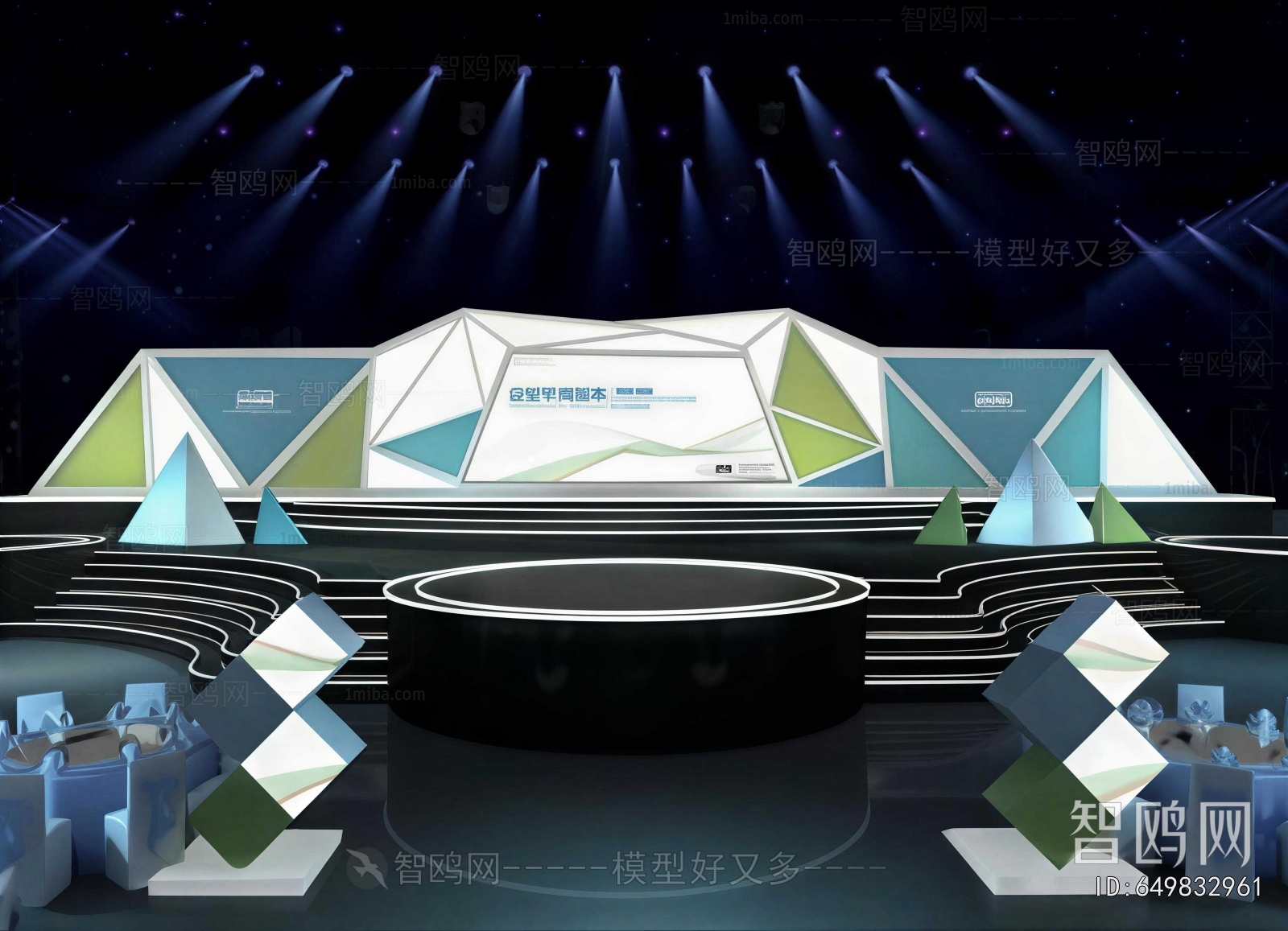 Modern Stage Performance