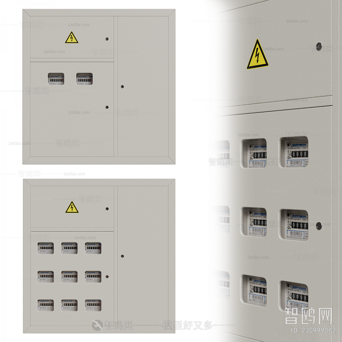Modern Industrial Equipment