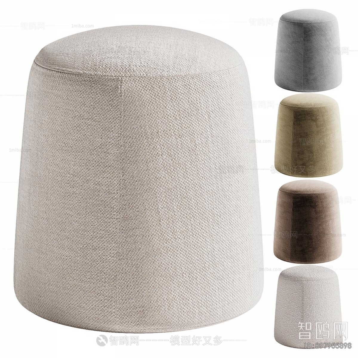 Modern Sofa Stool