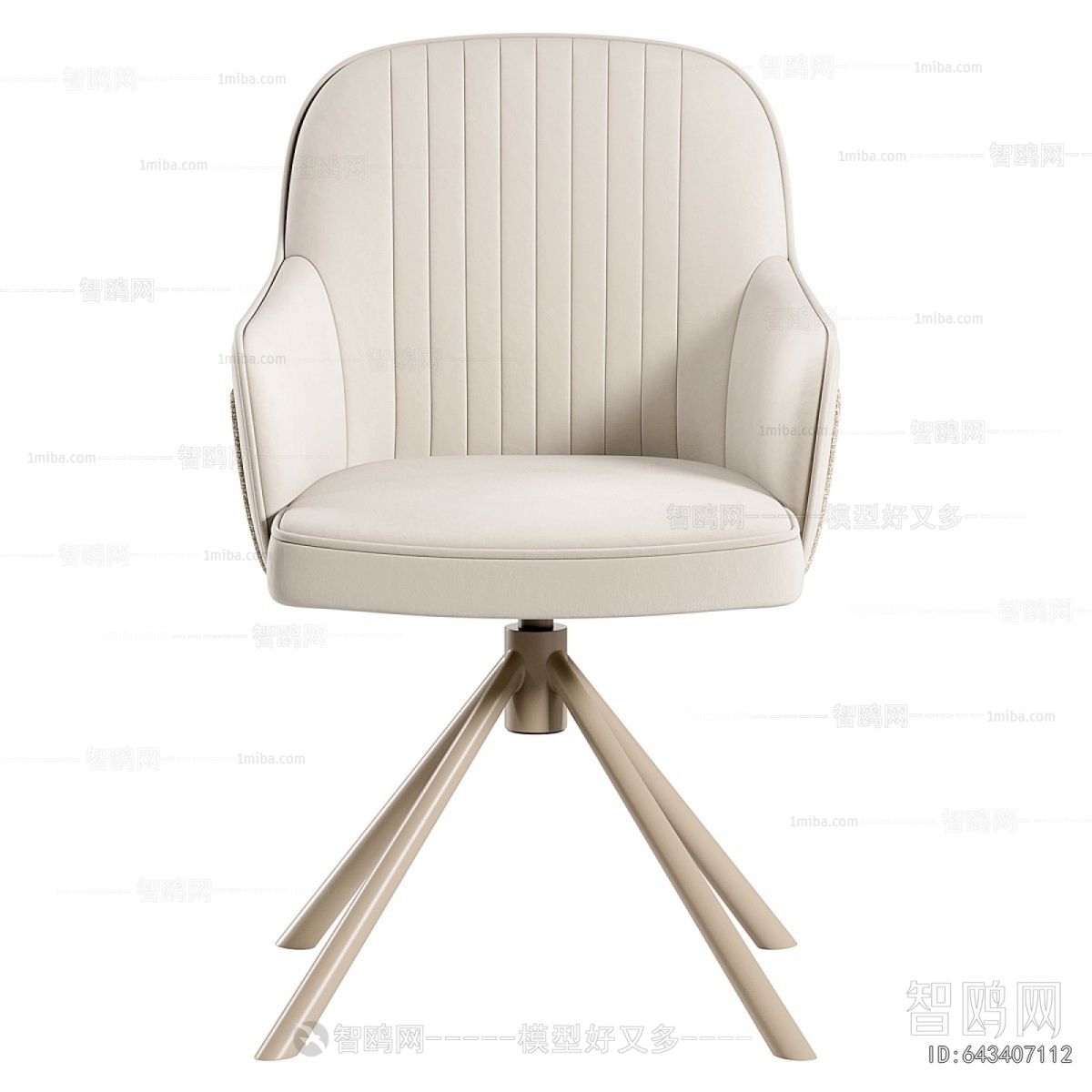 Modern Office Chair