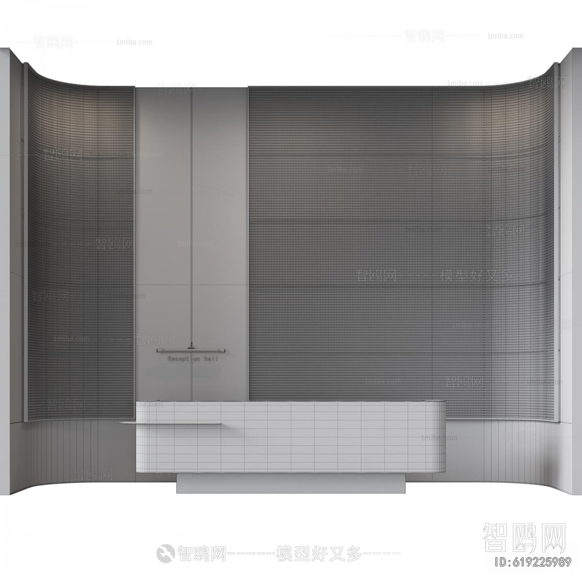 Modern Reception Desk