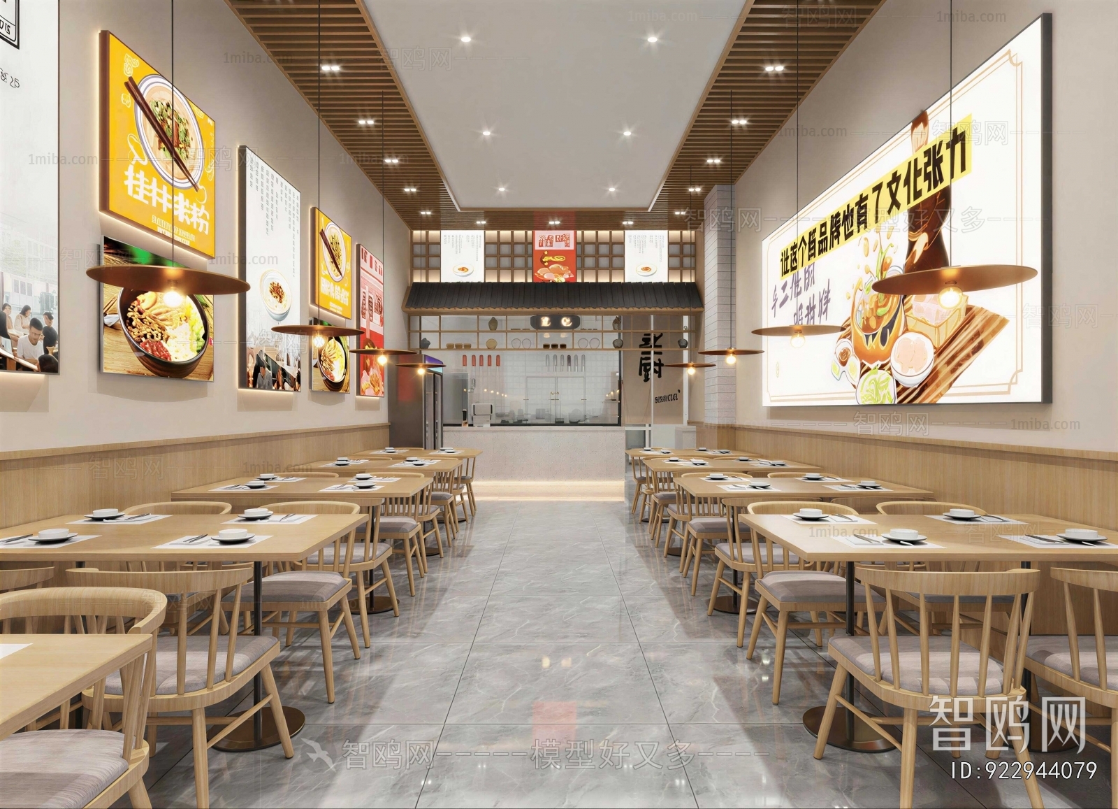 Modern Restaurant