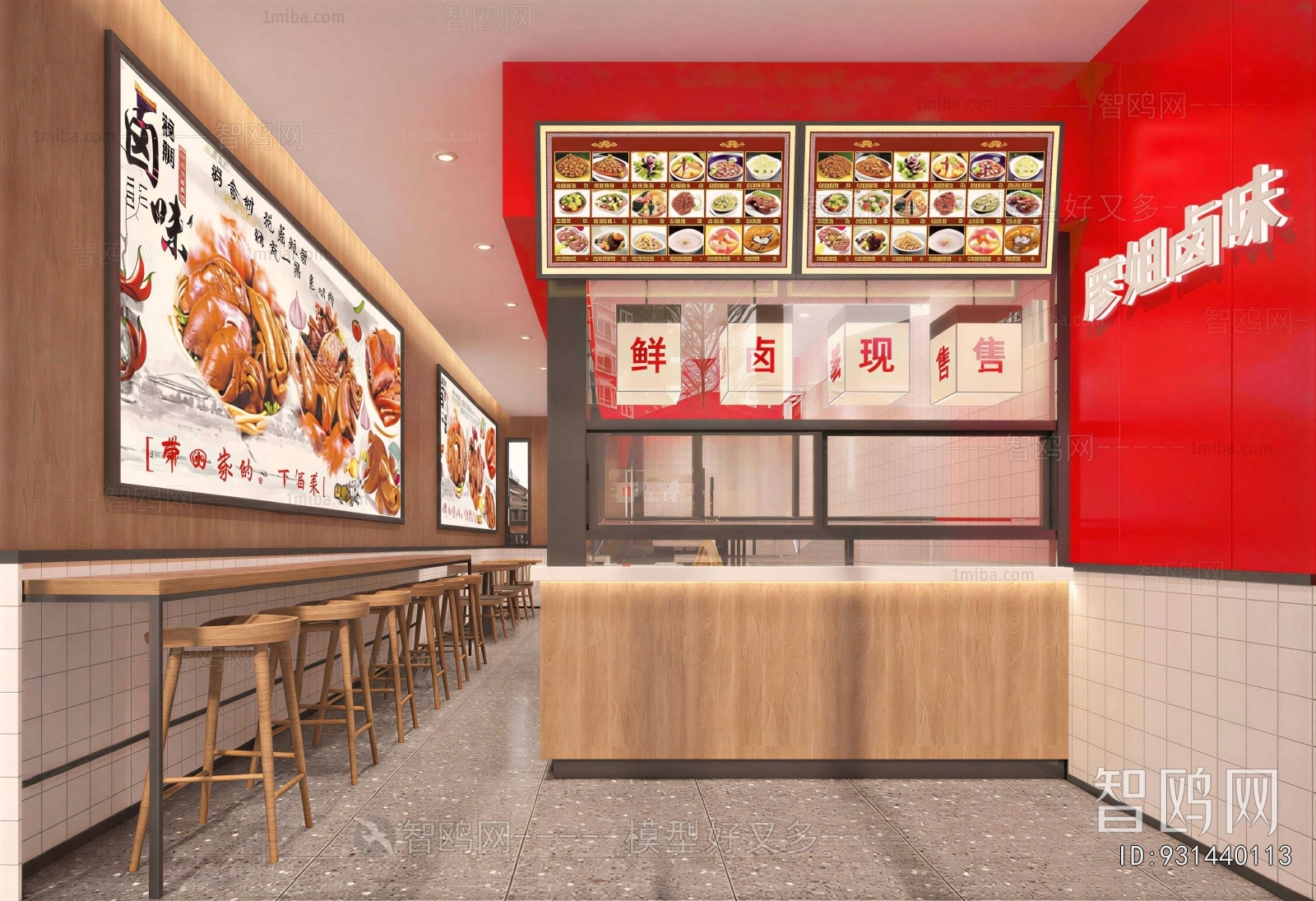 Modern Restaurant