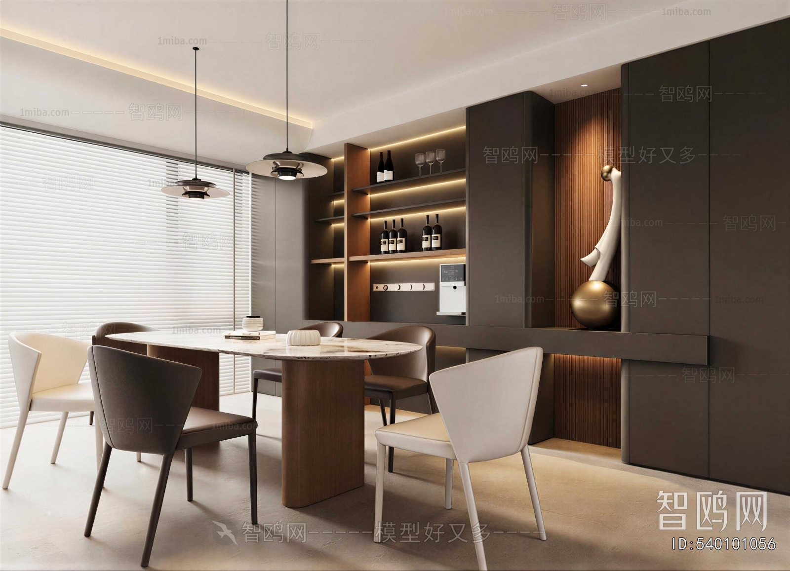 Modern Dining Room