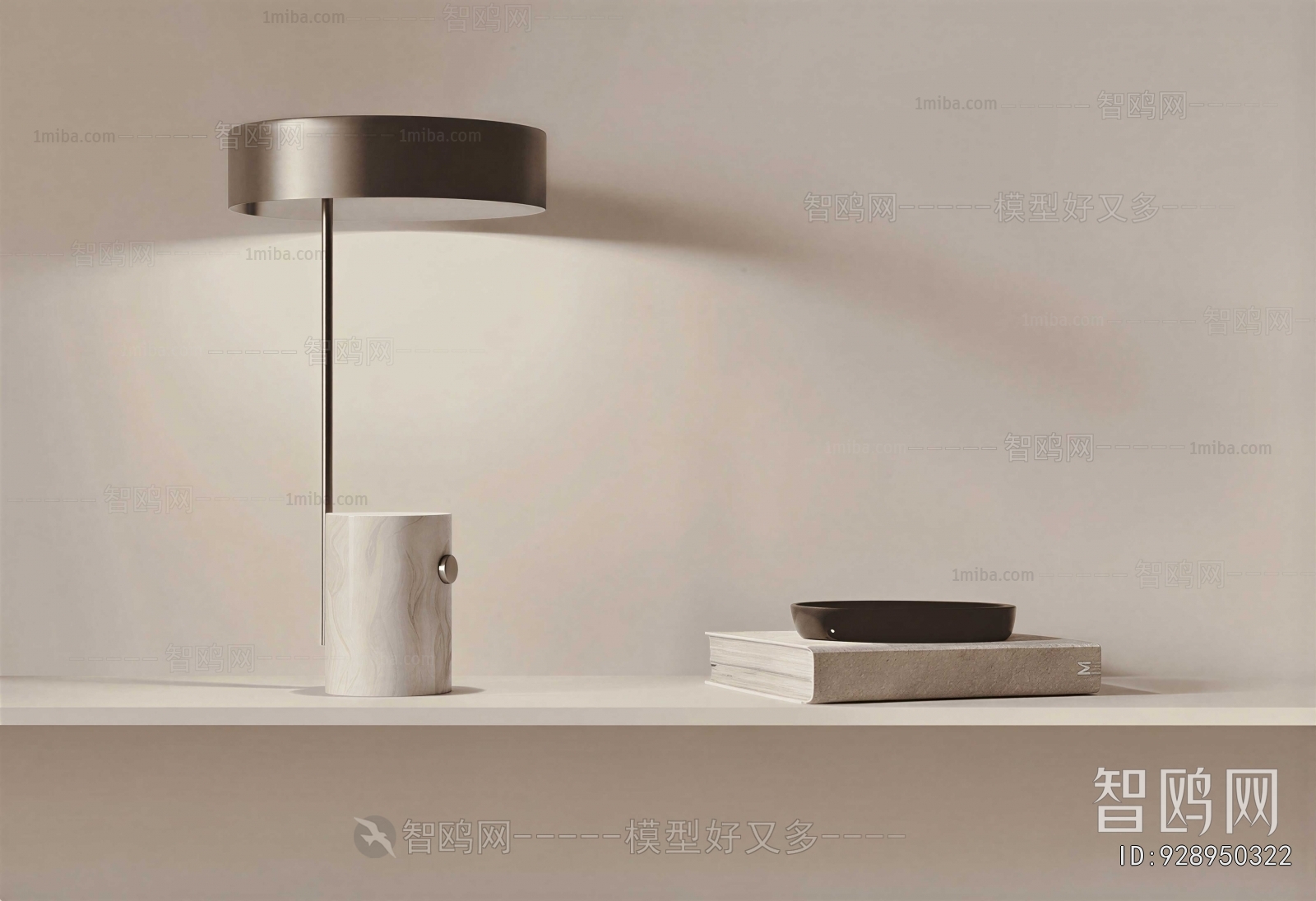 Modern Table Lamp