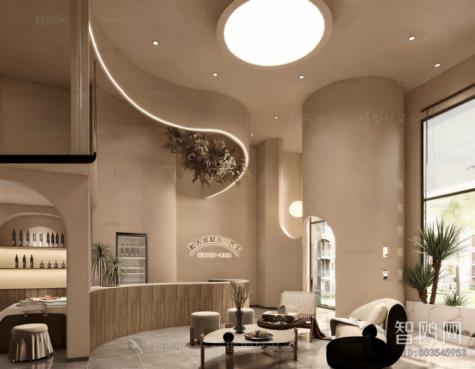 Wabi-sabi Style Beauty Salon