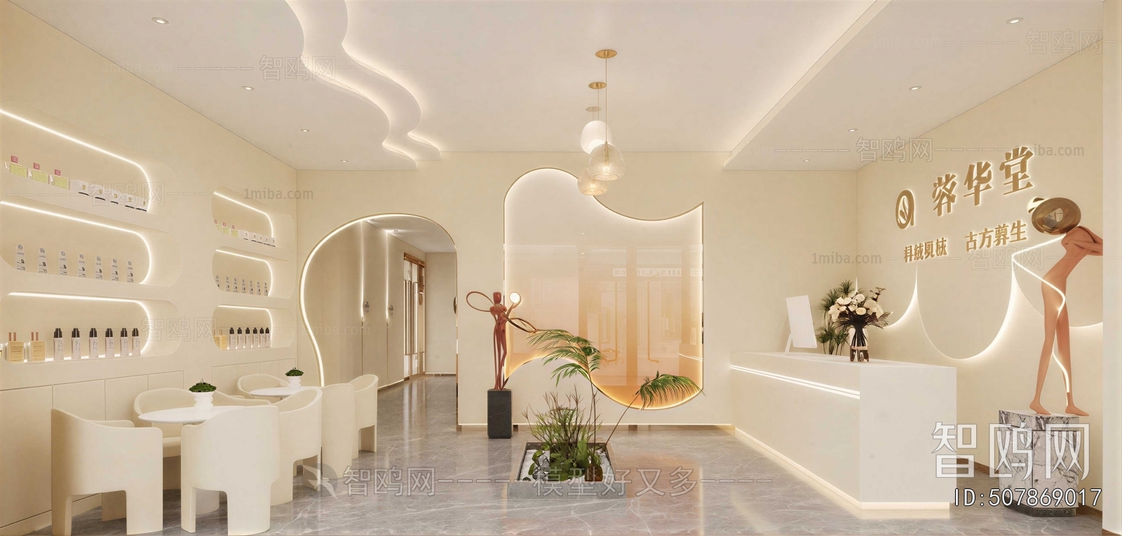 Modern Beauty Salon
