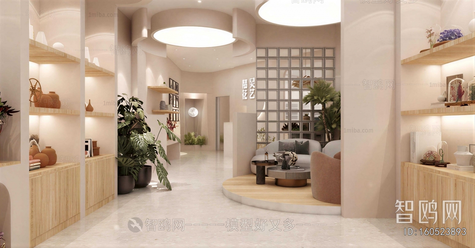 Modern Flower Shop