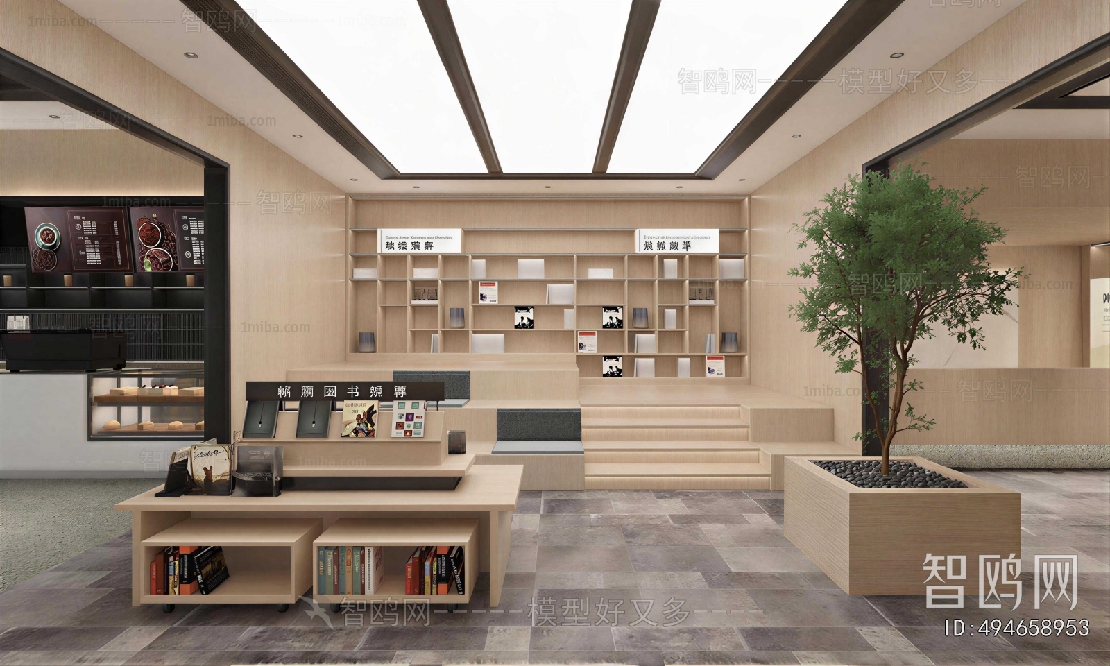 Modern Bookstore Book Bar
