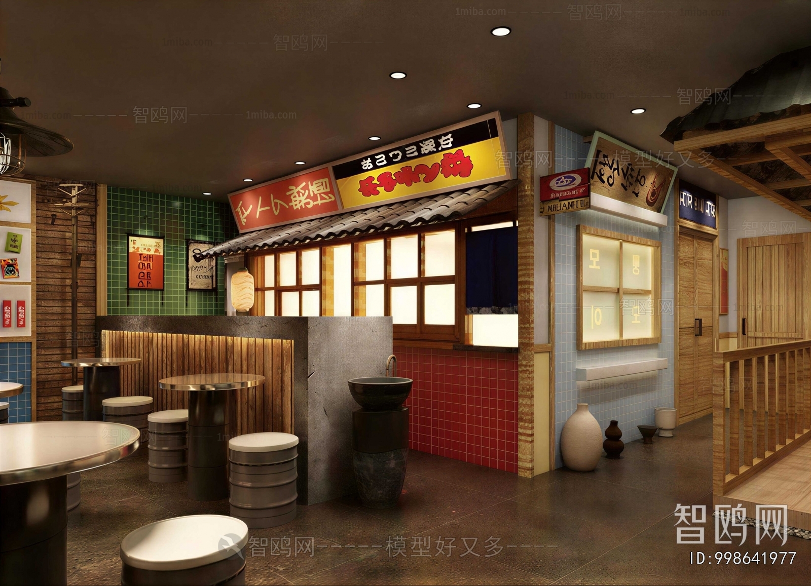 Retro Style Restaurant
