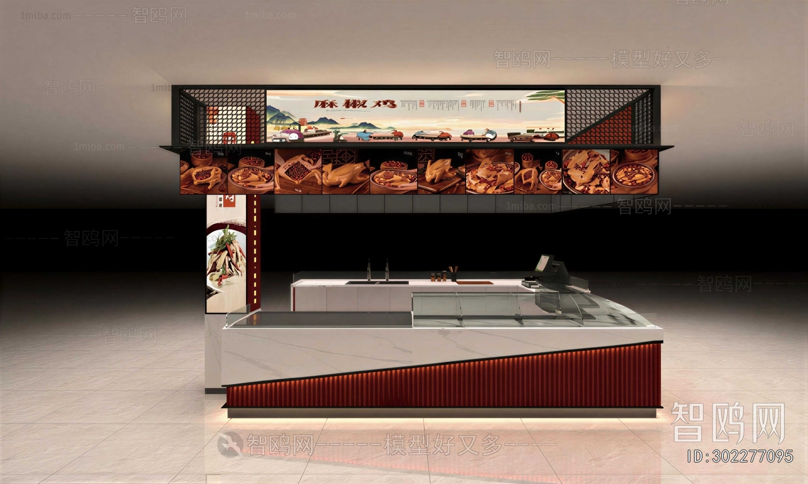 New Chinese Style Restaurant