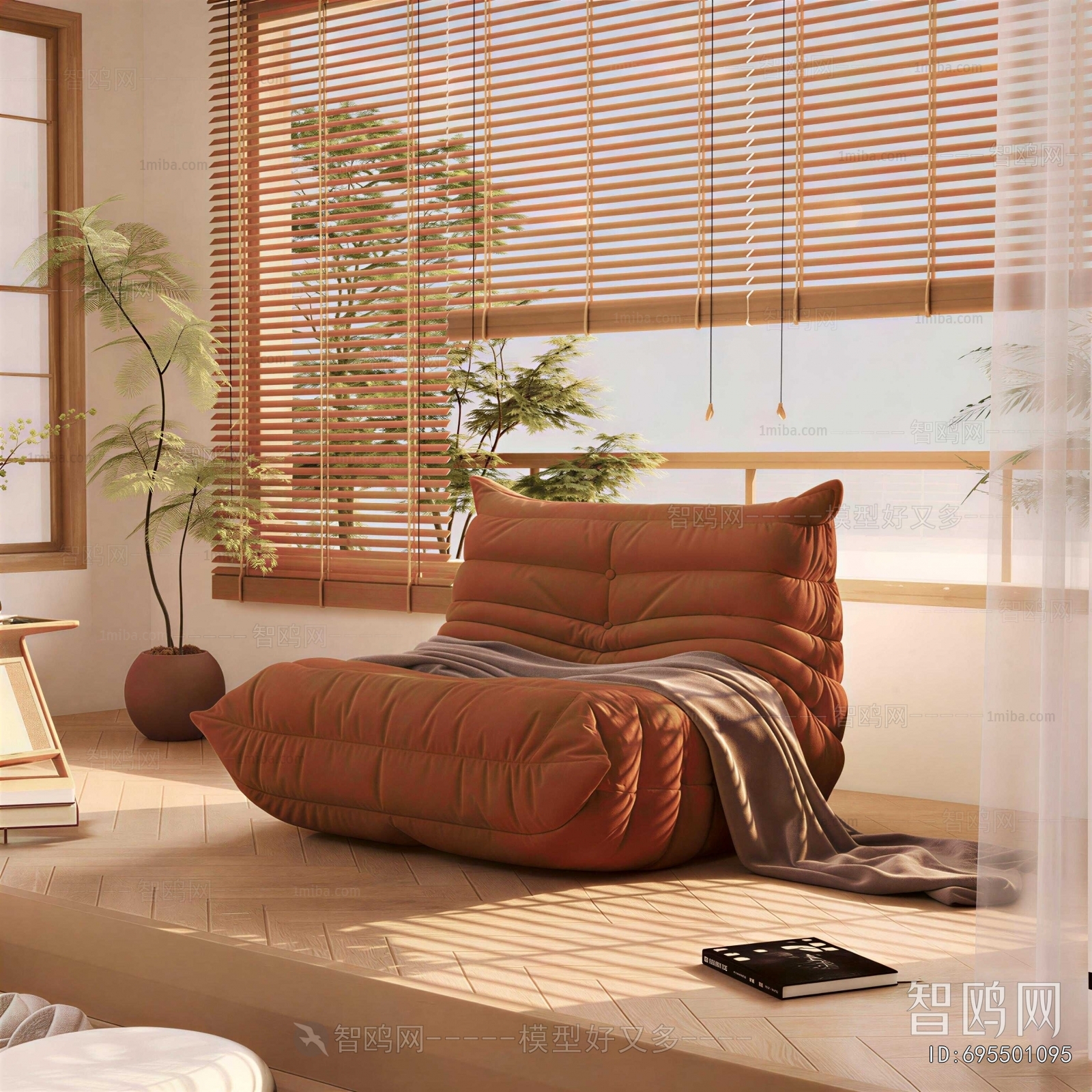 Modern Beanbag