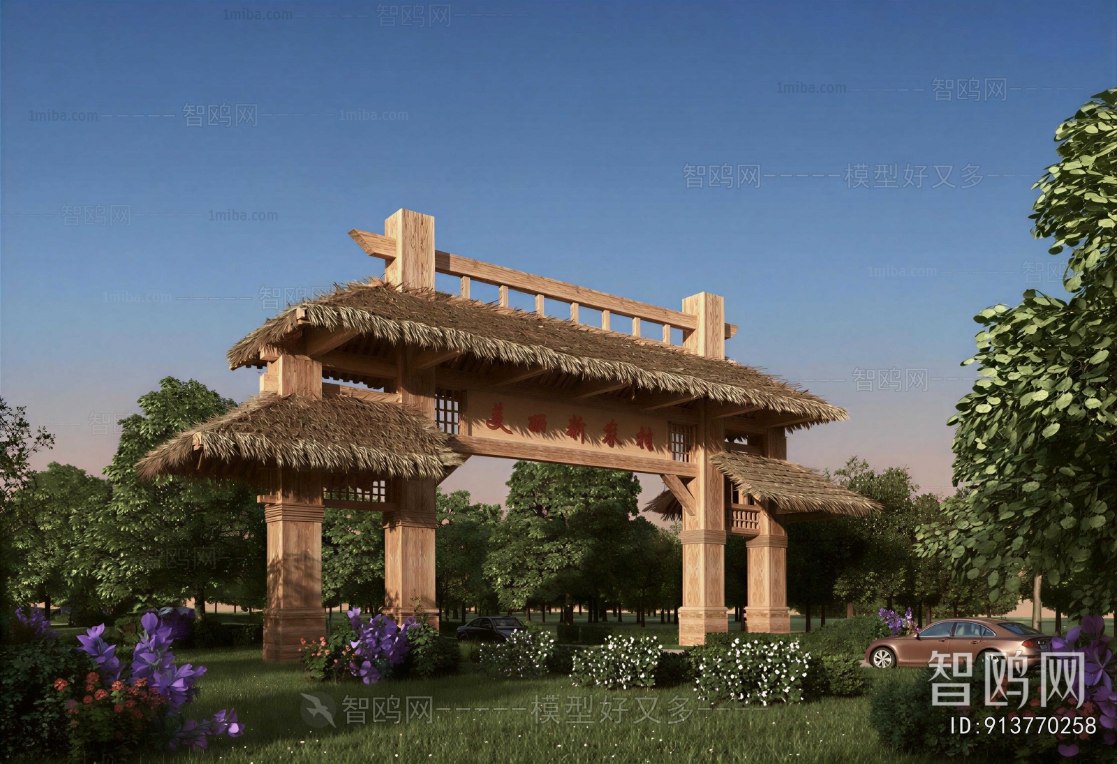Chinese Style Gate