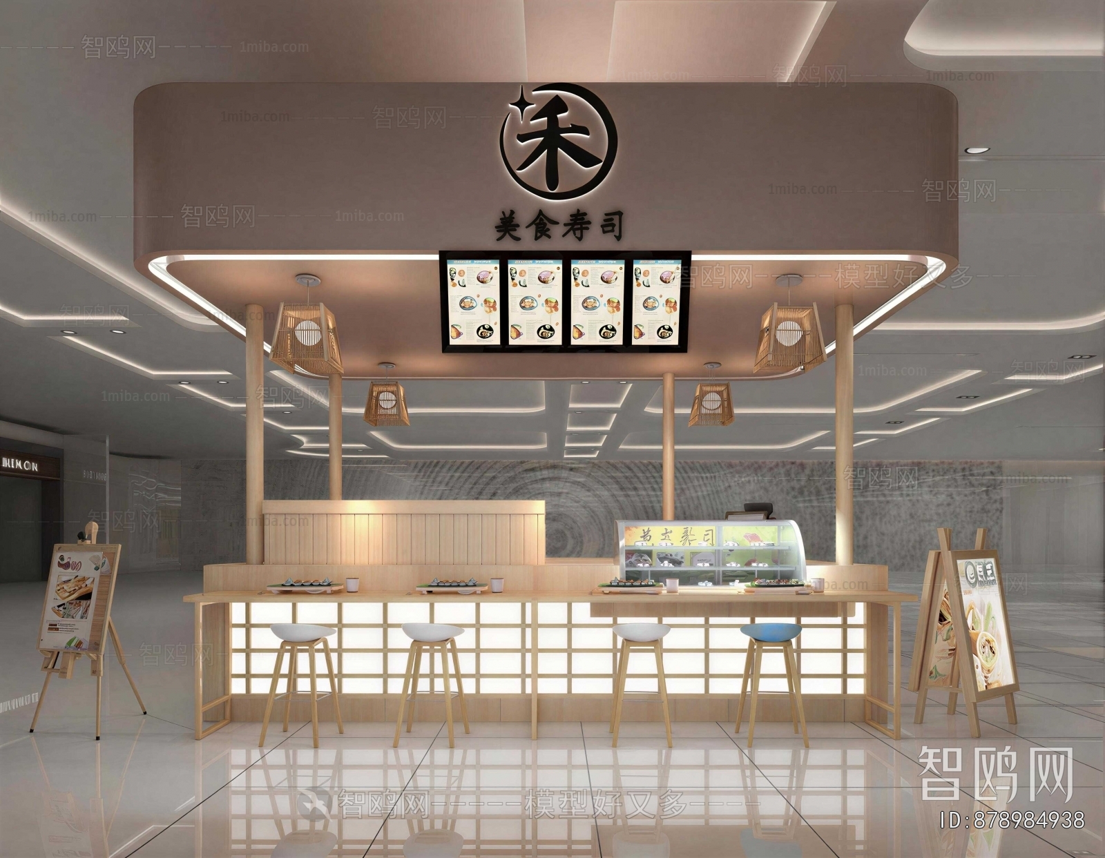 Japanese Style Other
