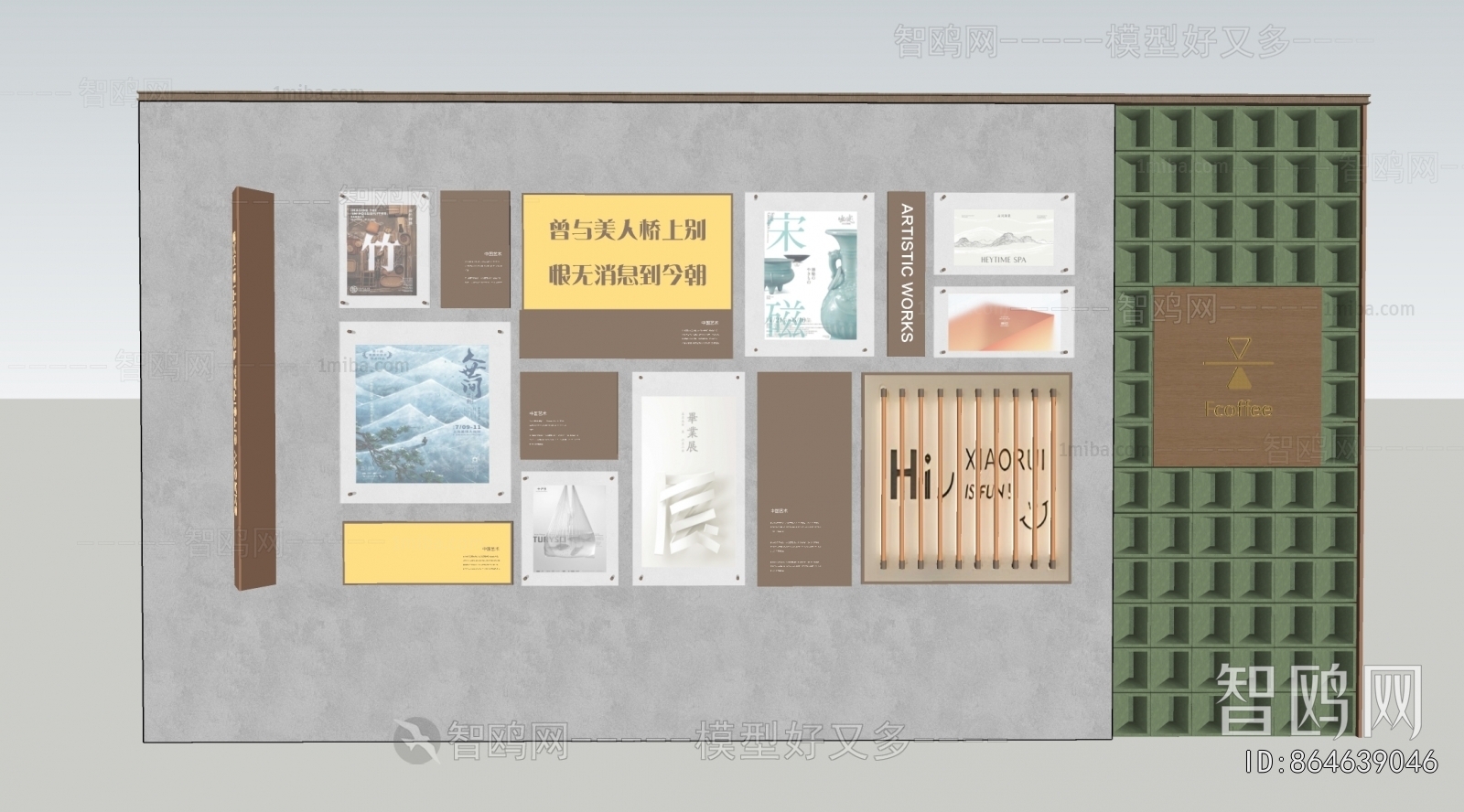 Modern Culture Wall