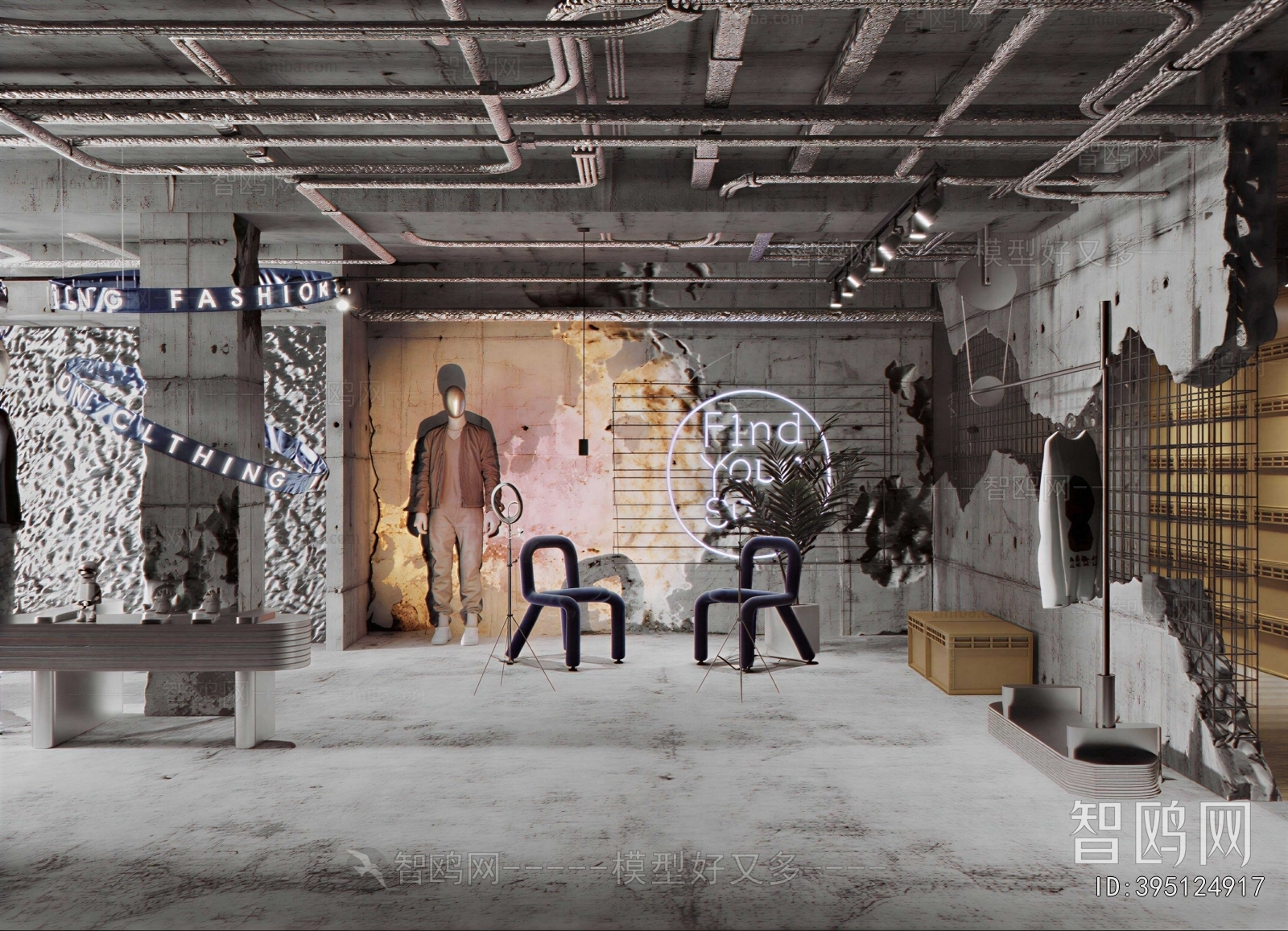 Industrial Style Clothing Store