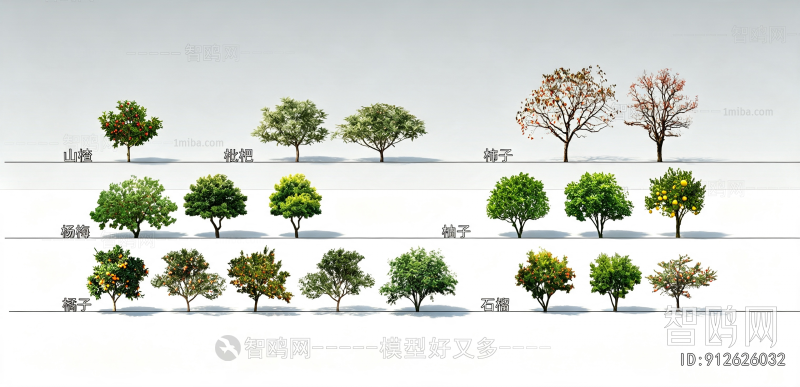 Modern Tree