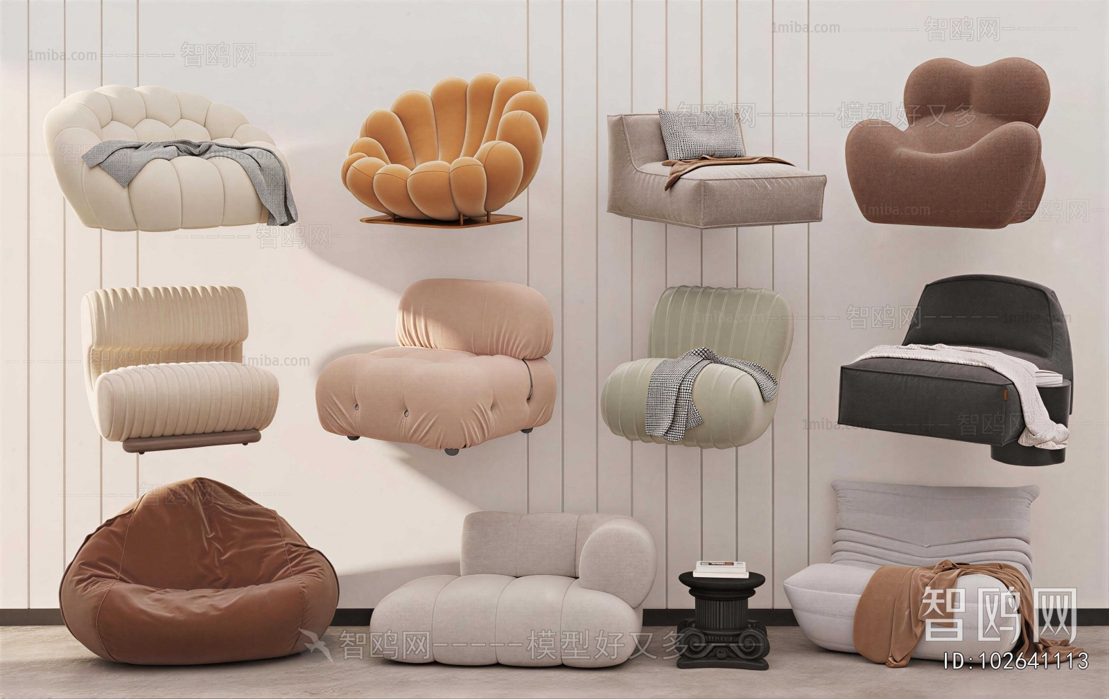 Modern Beanbag