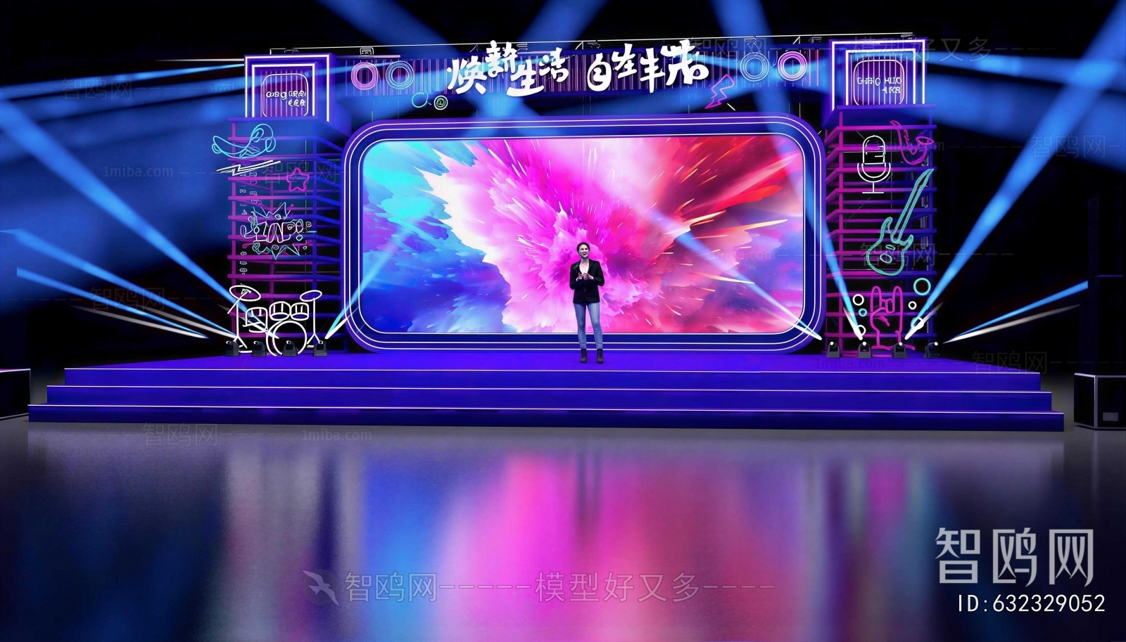 Modern Stage Performance