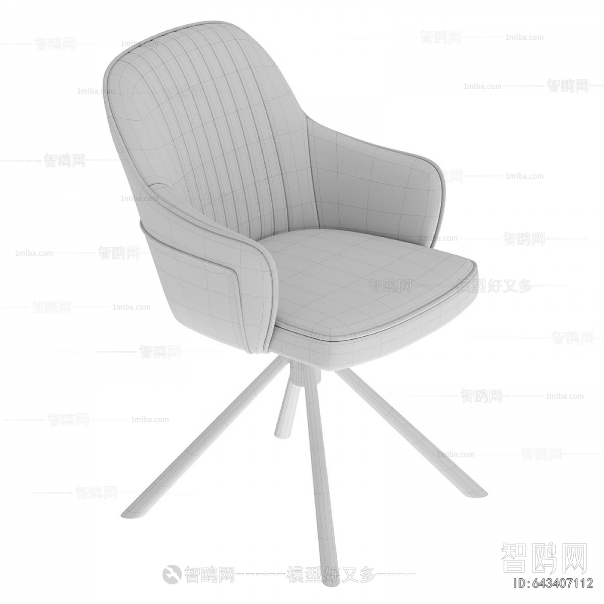 Modern Office Chair