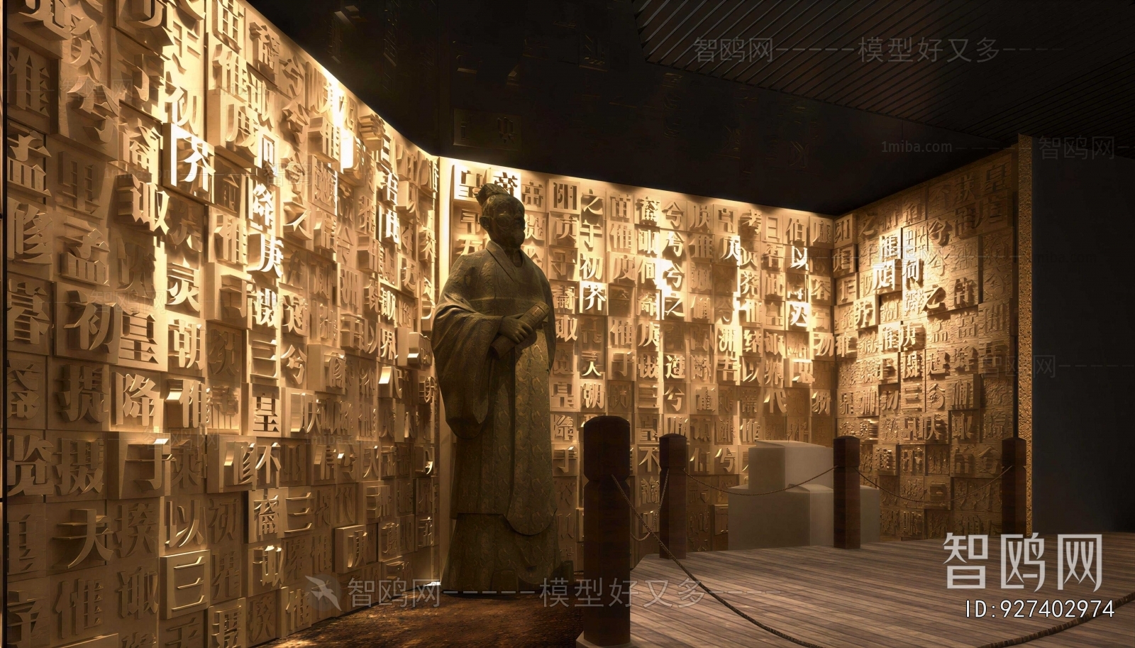 New Chinese Style Museum