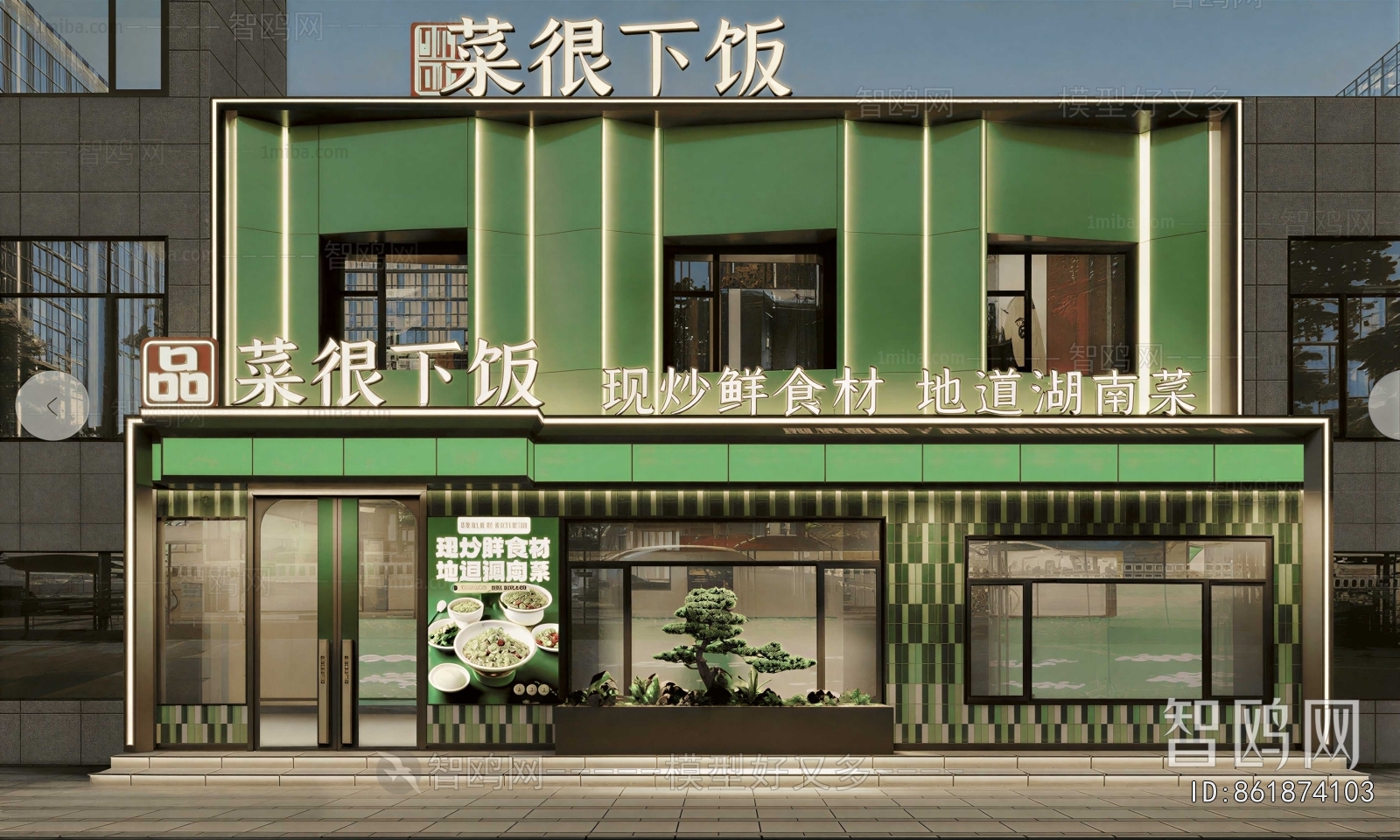 Modern Facade Element