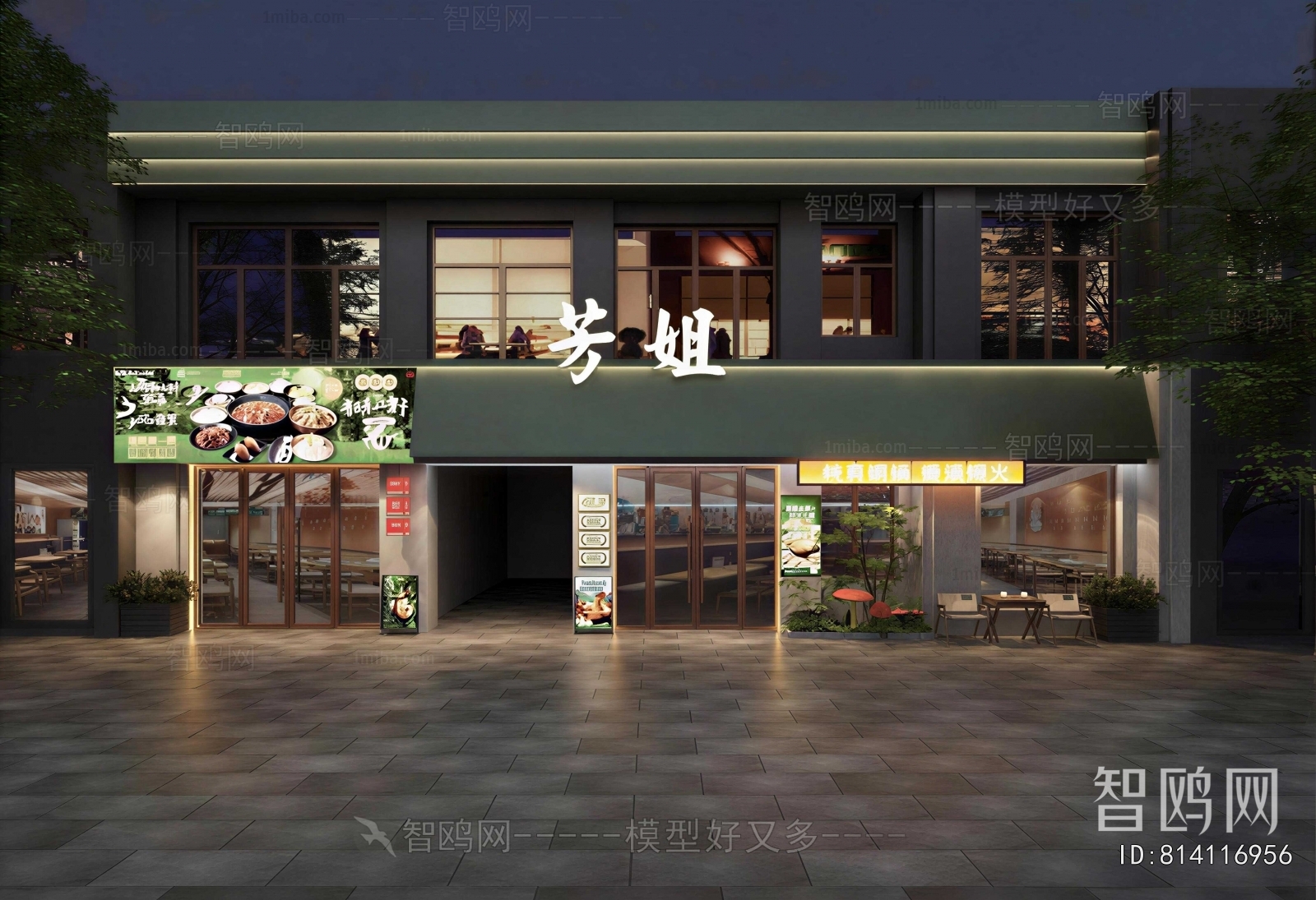 New Chinese Style Facade Element
