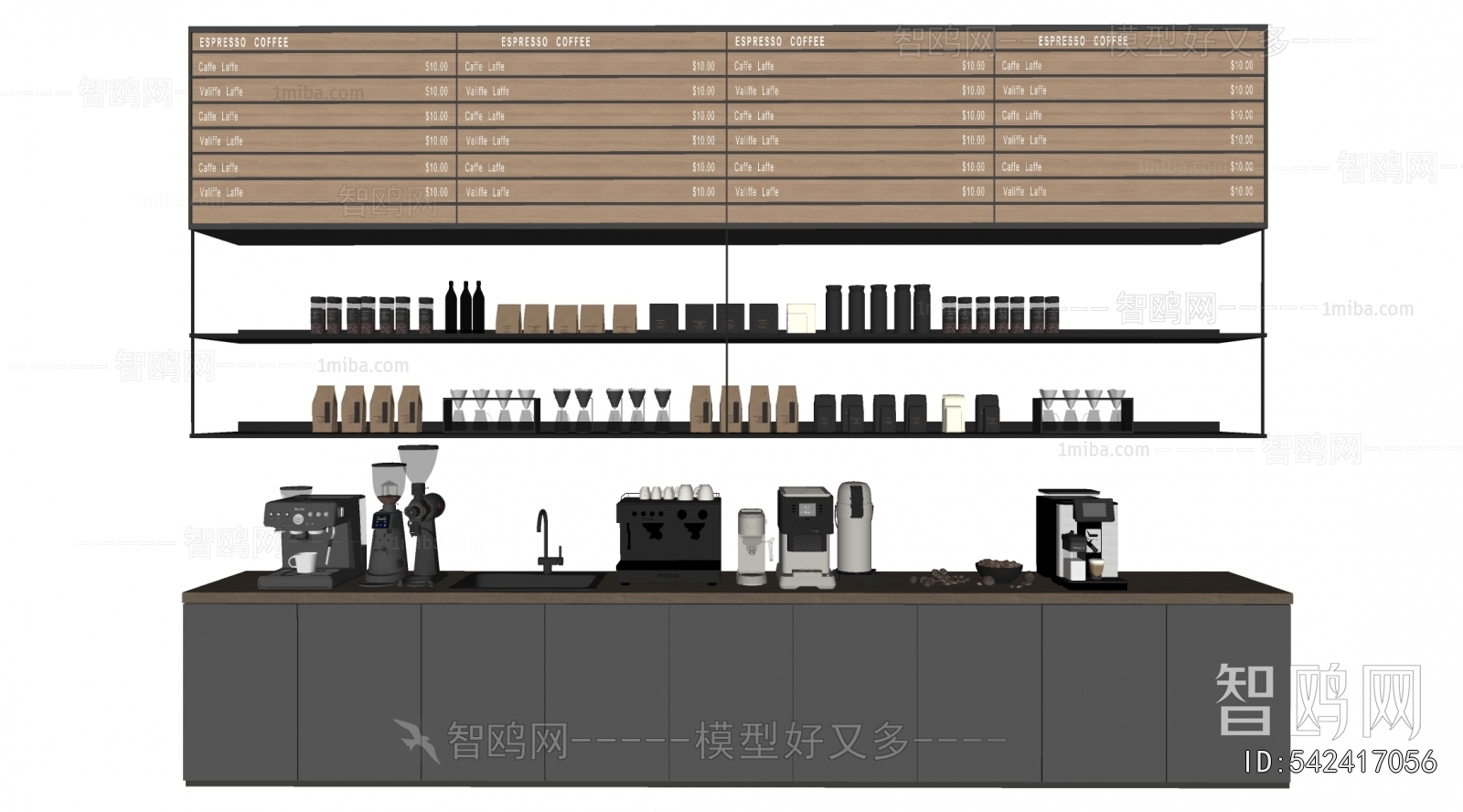 Modern Kitchen Electric Coffee Machine