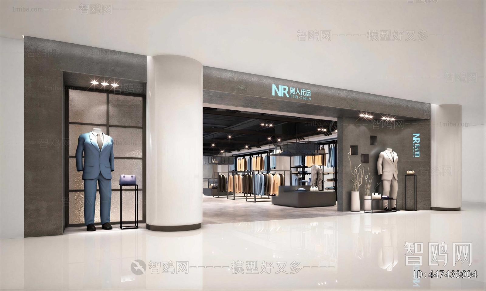 Modern Clothing Store