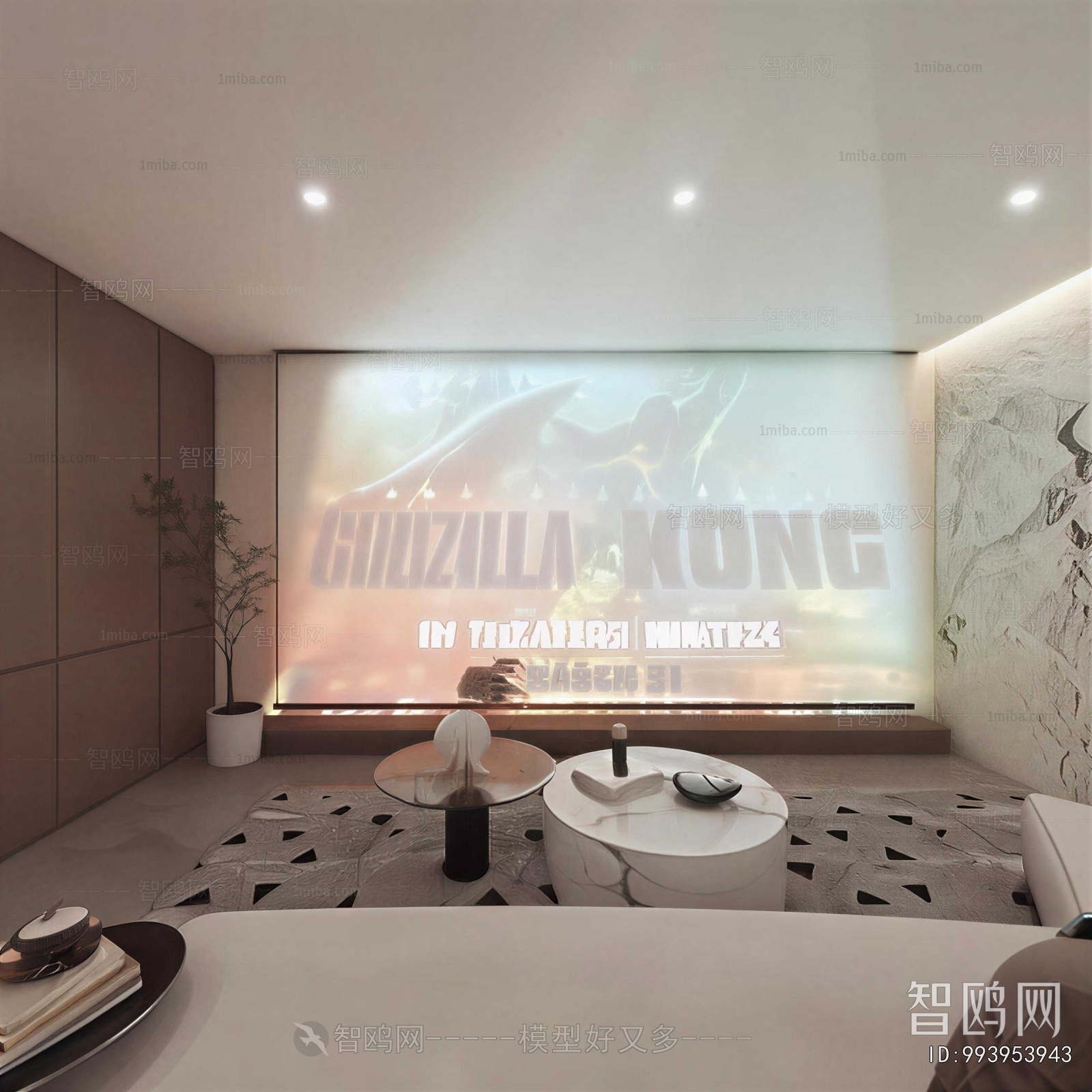 Modern Audiovisual Room