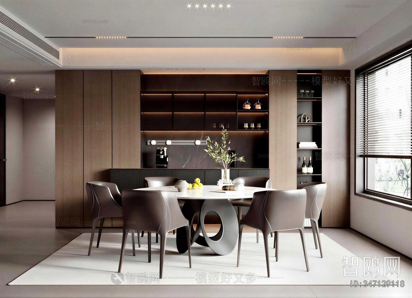 Modern Dining Room