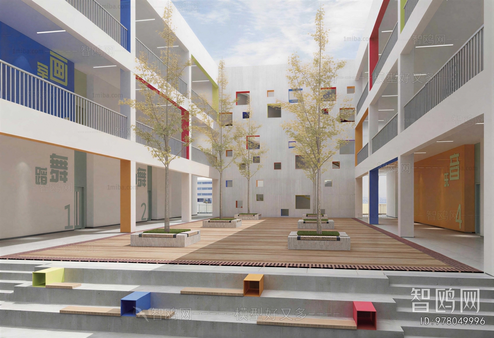 Modern School