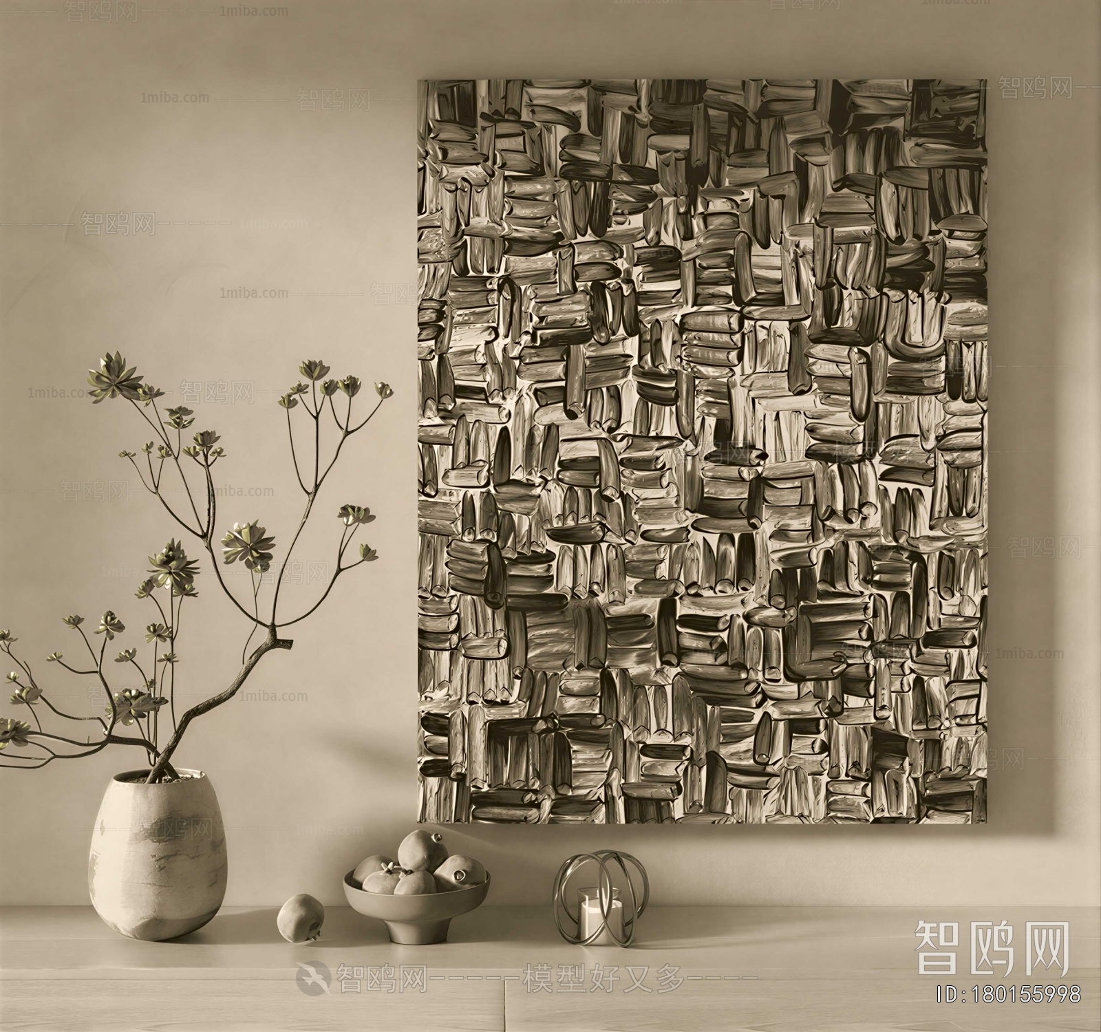 Modern Decorative Set