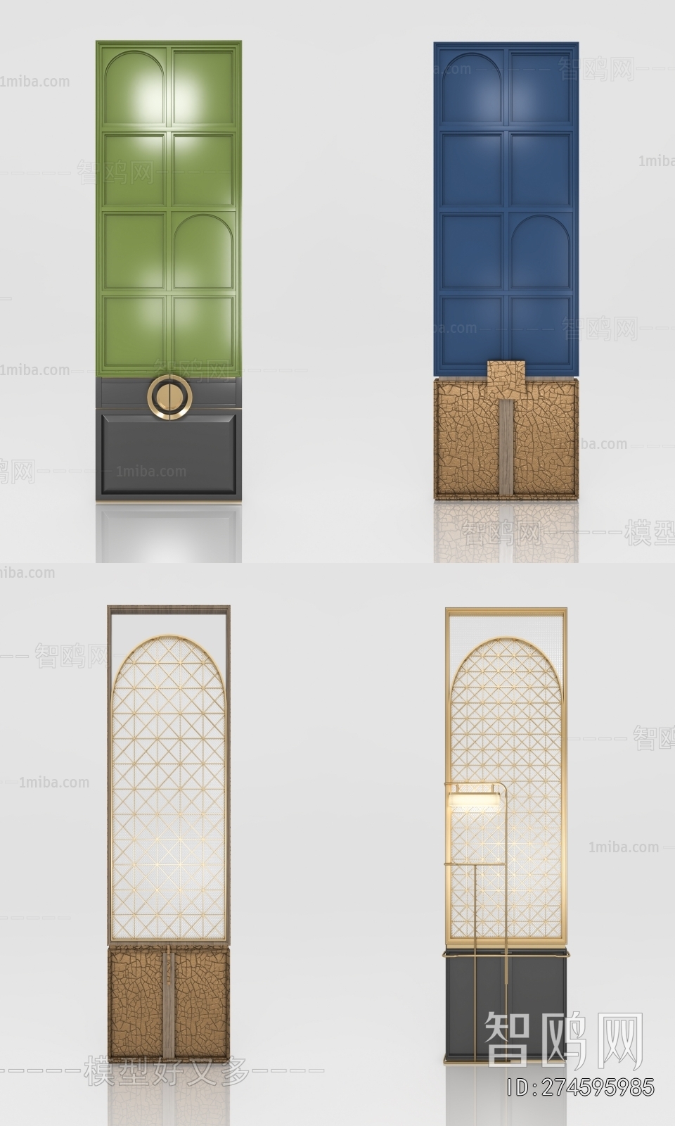 Modern Partition