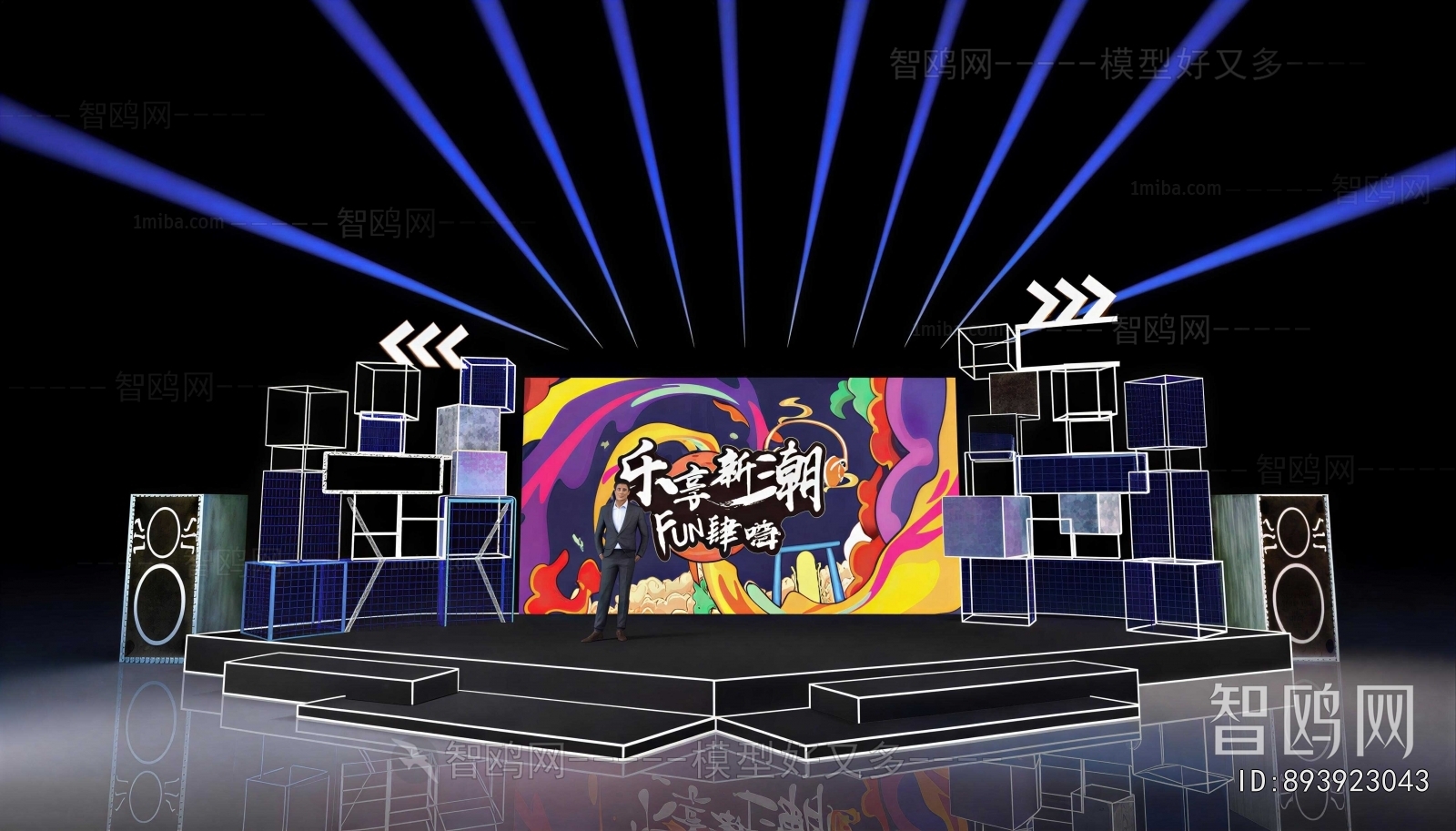 Modern Stage Performance