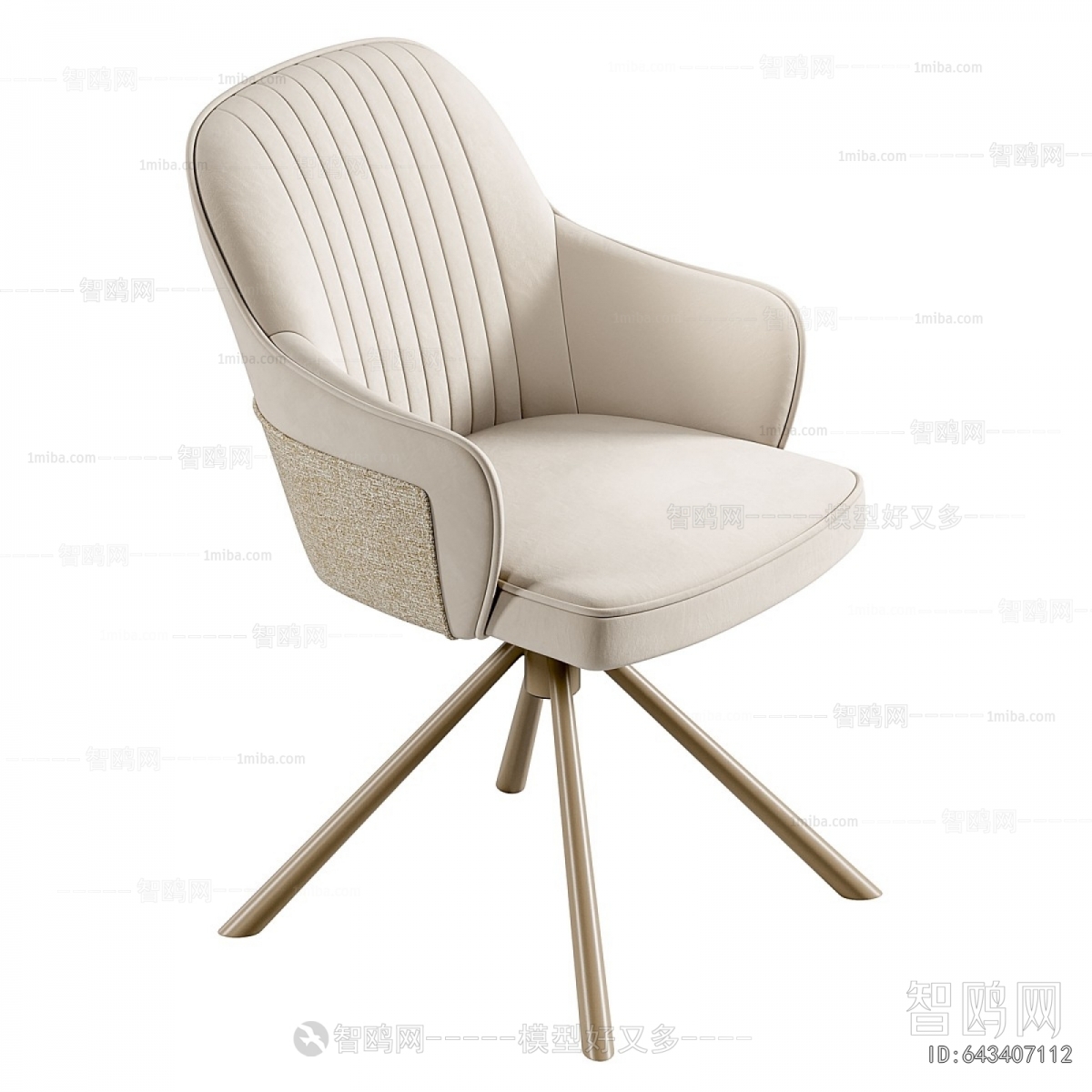 Modern Office Chair