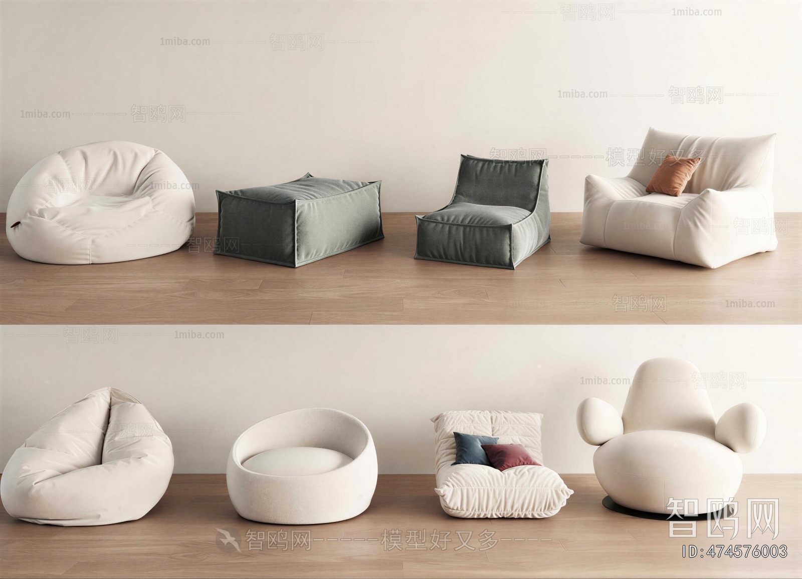 Modern Beanbag