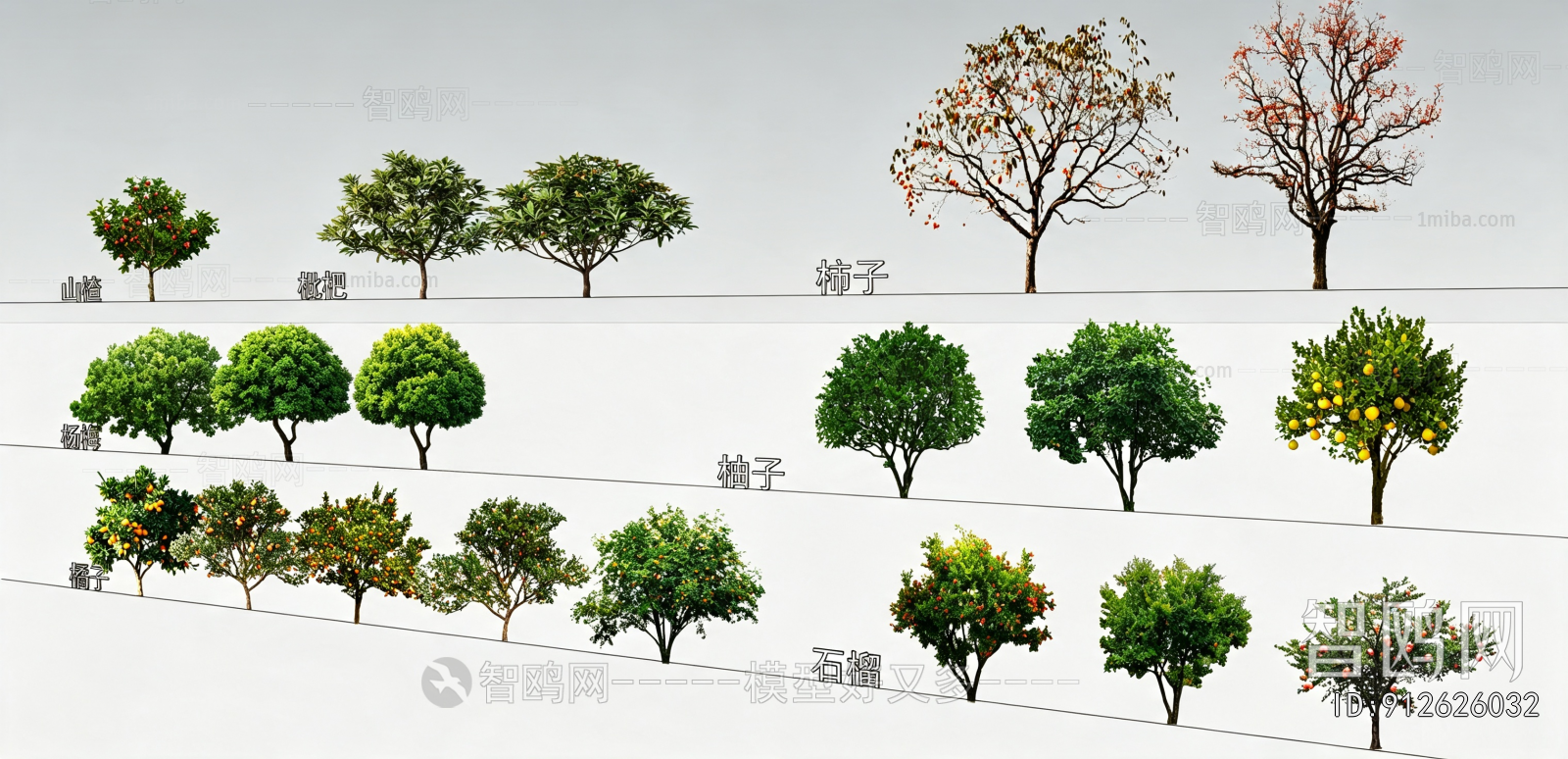 Modern Tree
