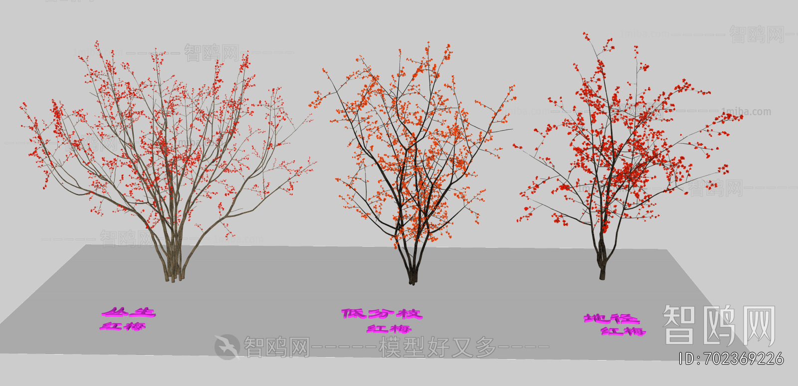 Modern Tree