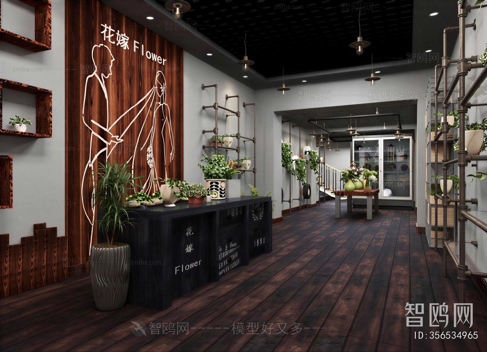 Industrial Style Flower Shop